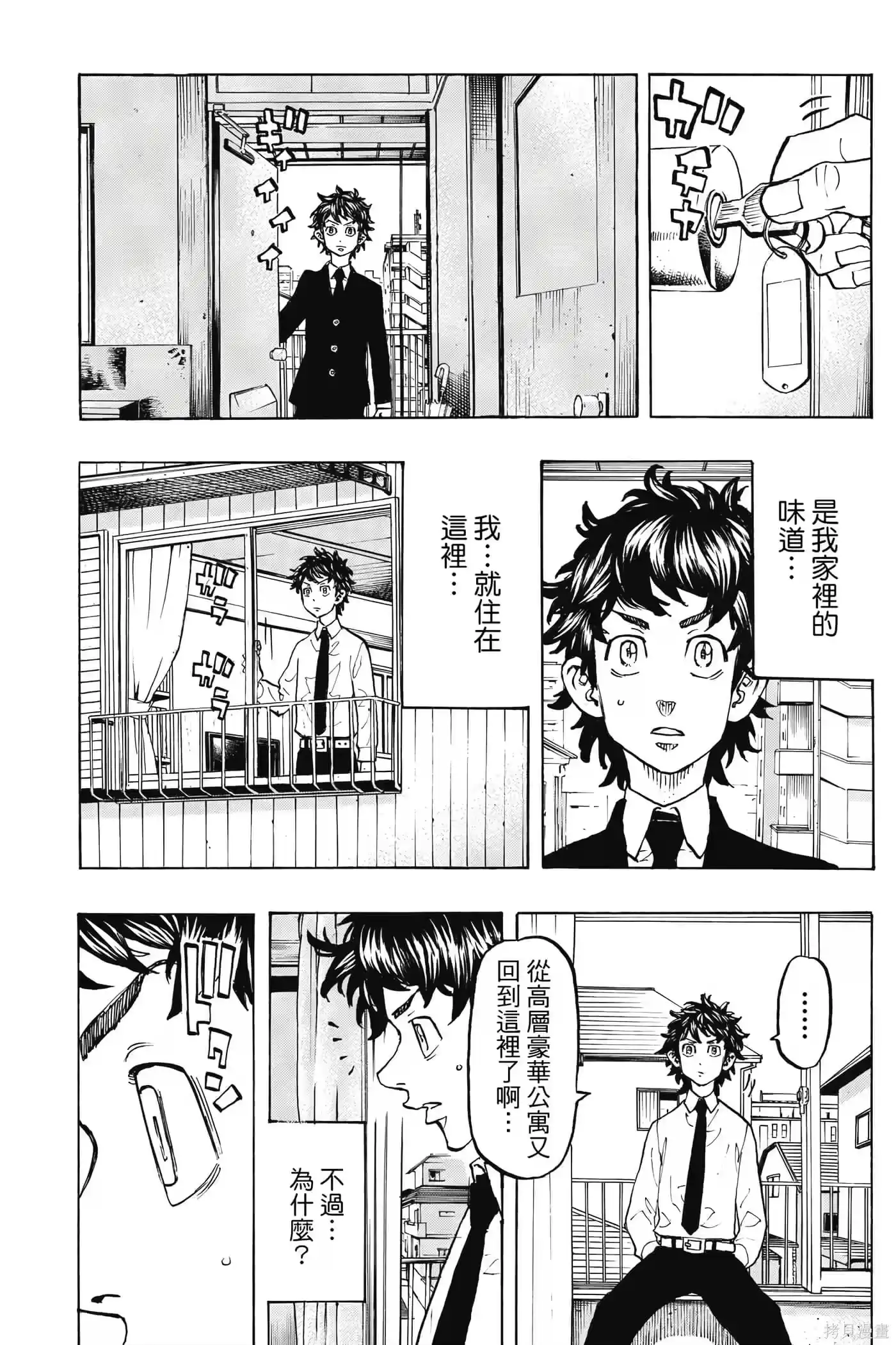 第156页