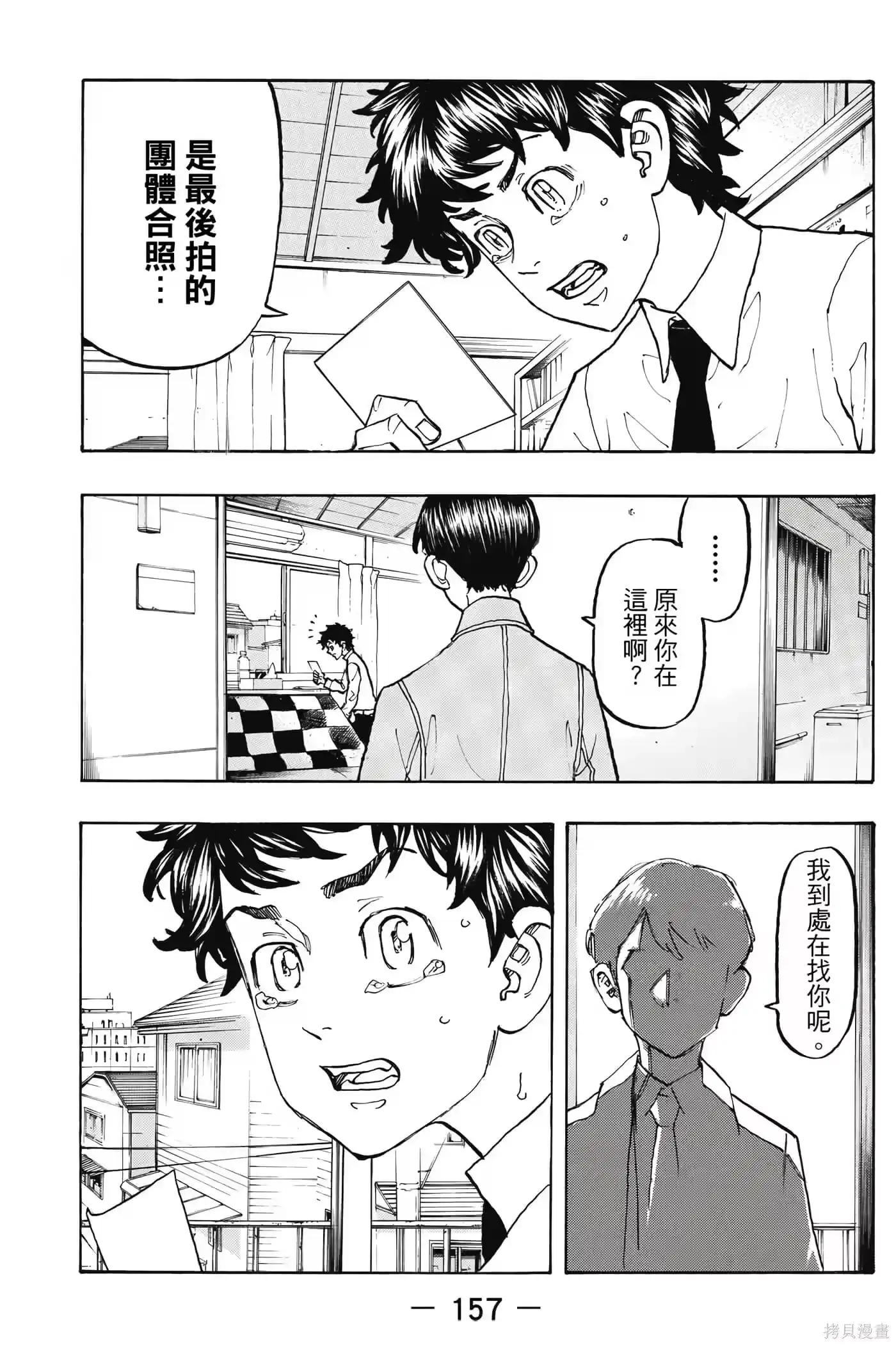 第158页