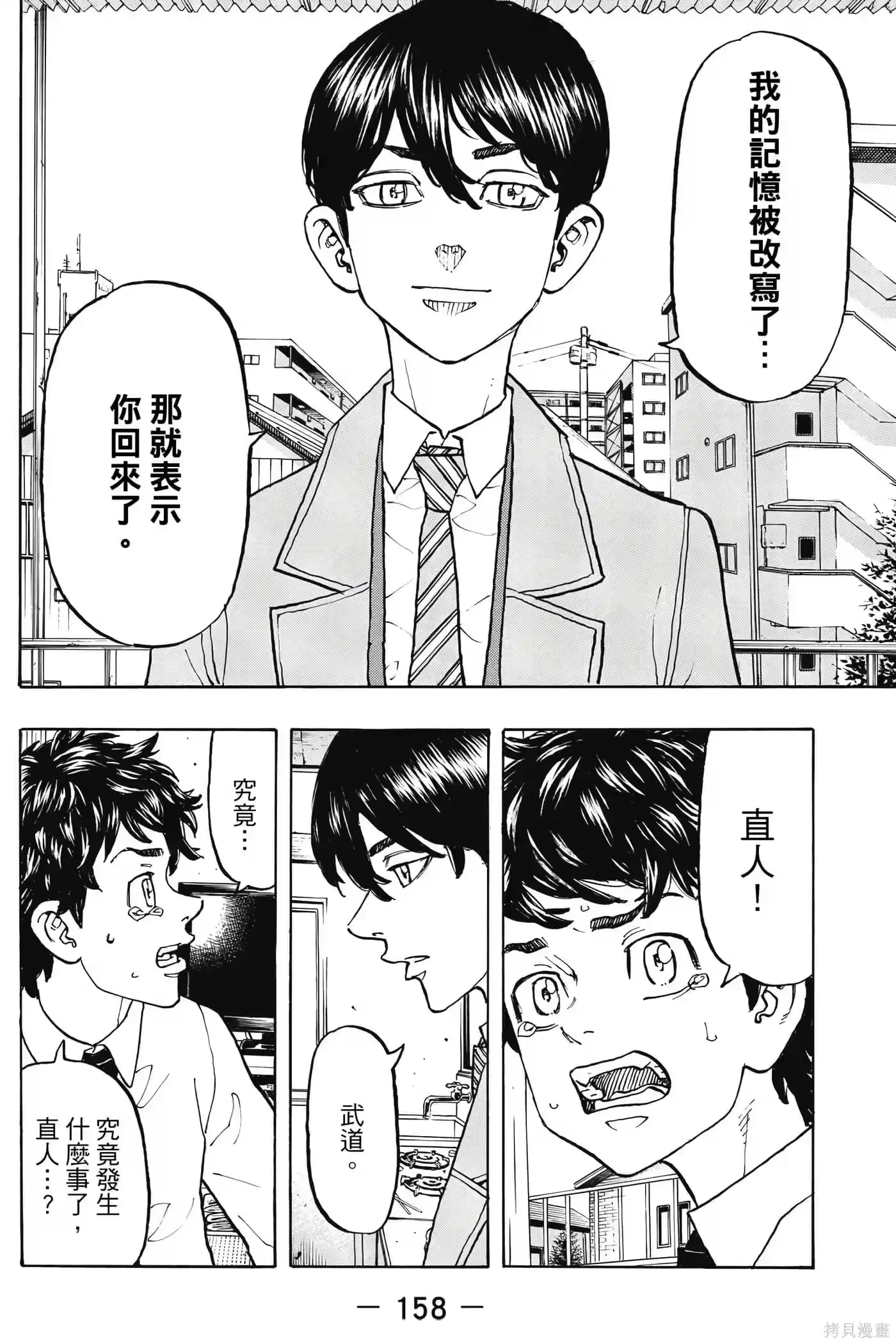第159页