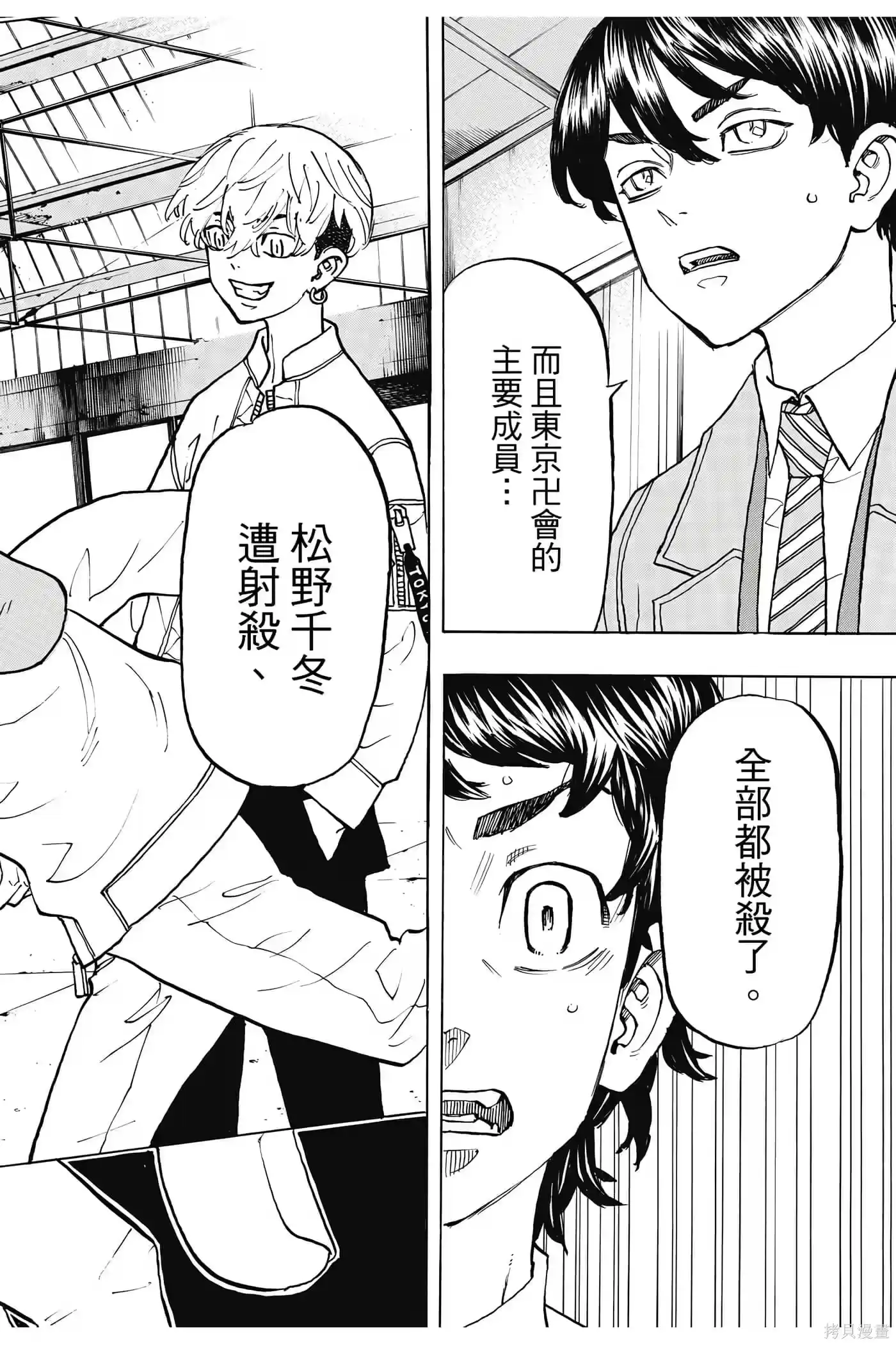 第161页