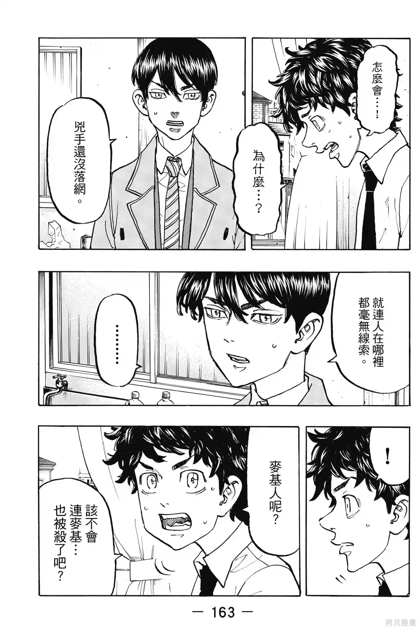 第164页