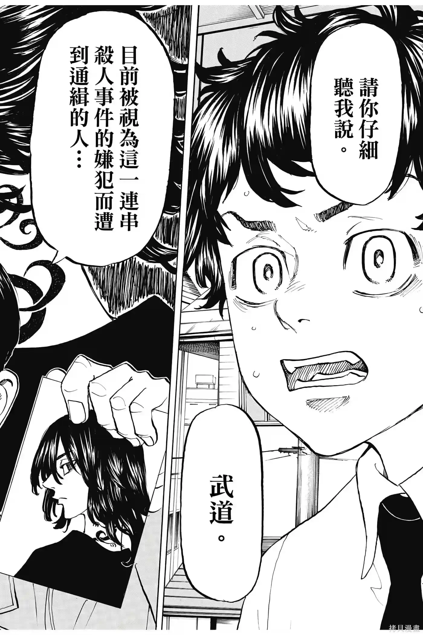 第165页