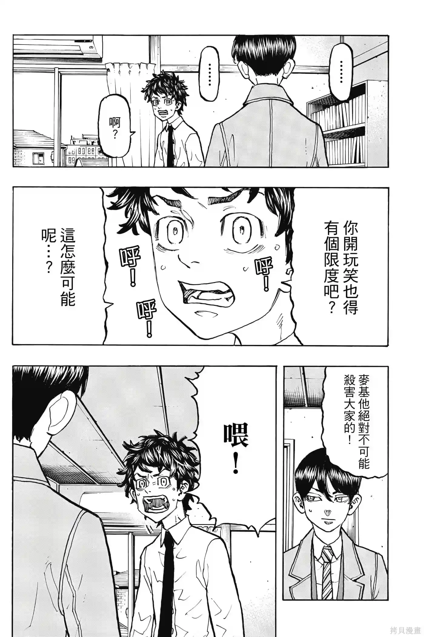 第167页