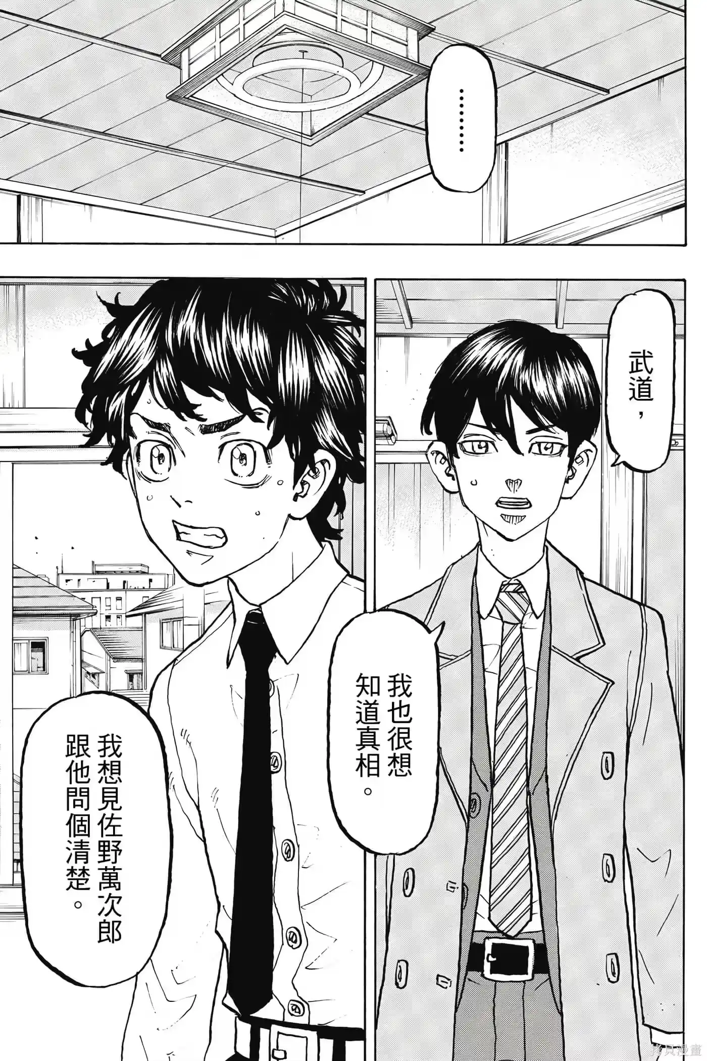 第168页