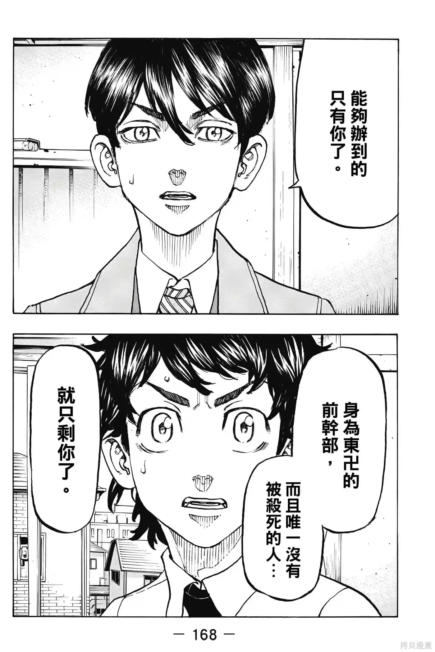 第169页