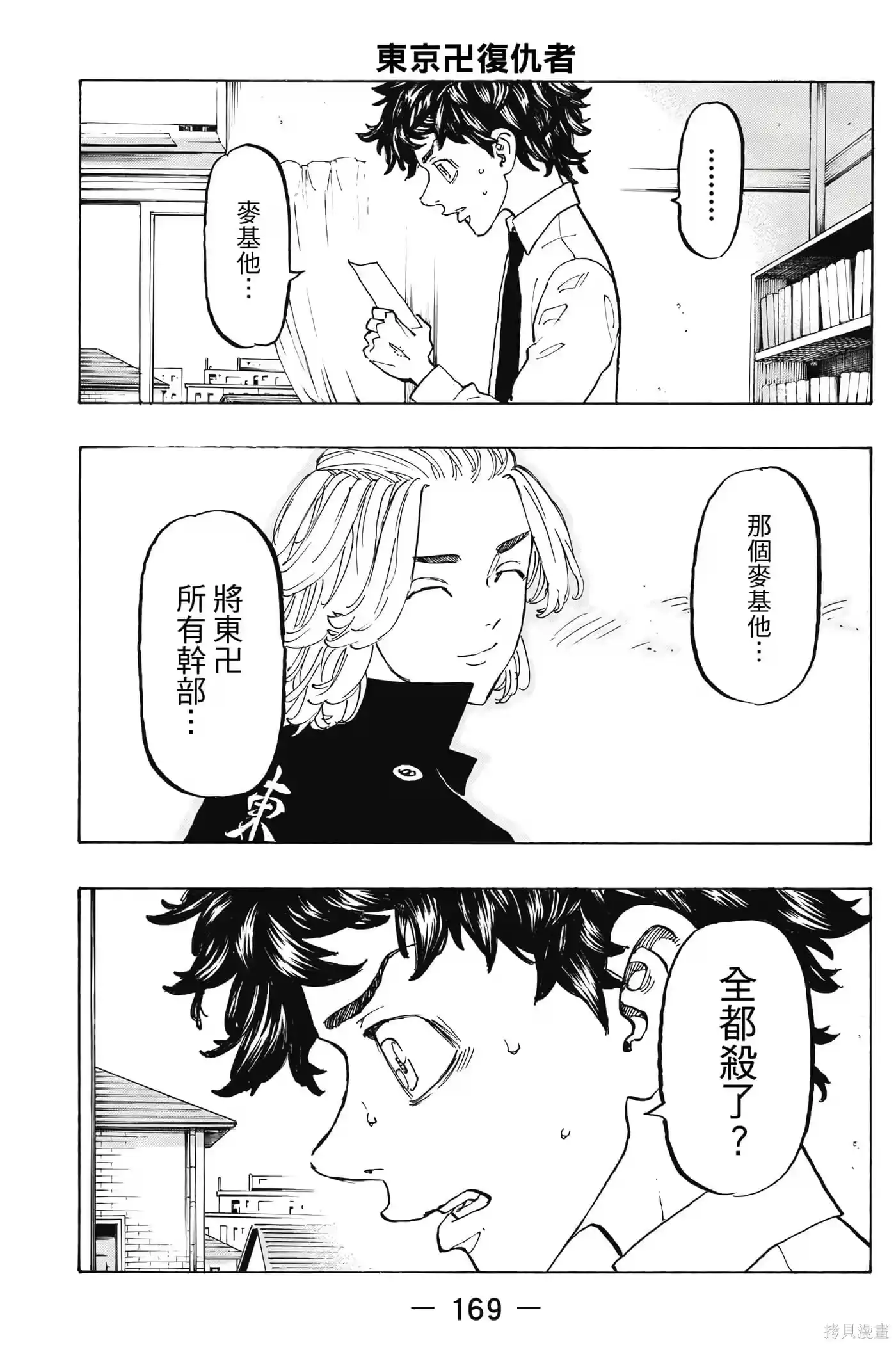 第170页