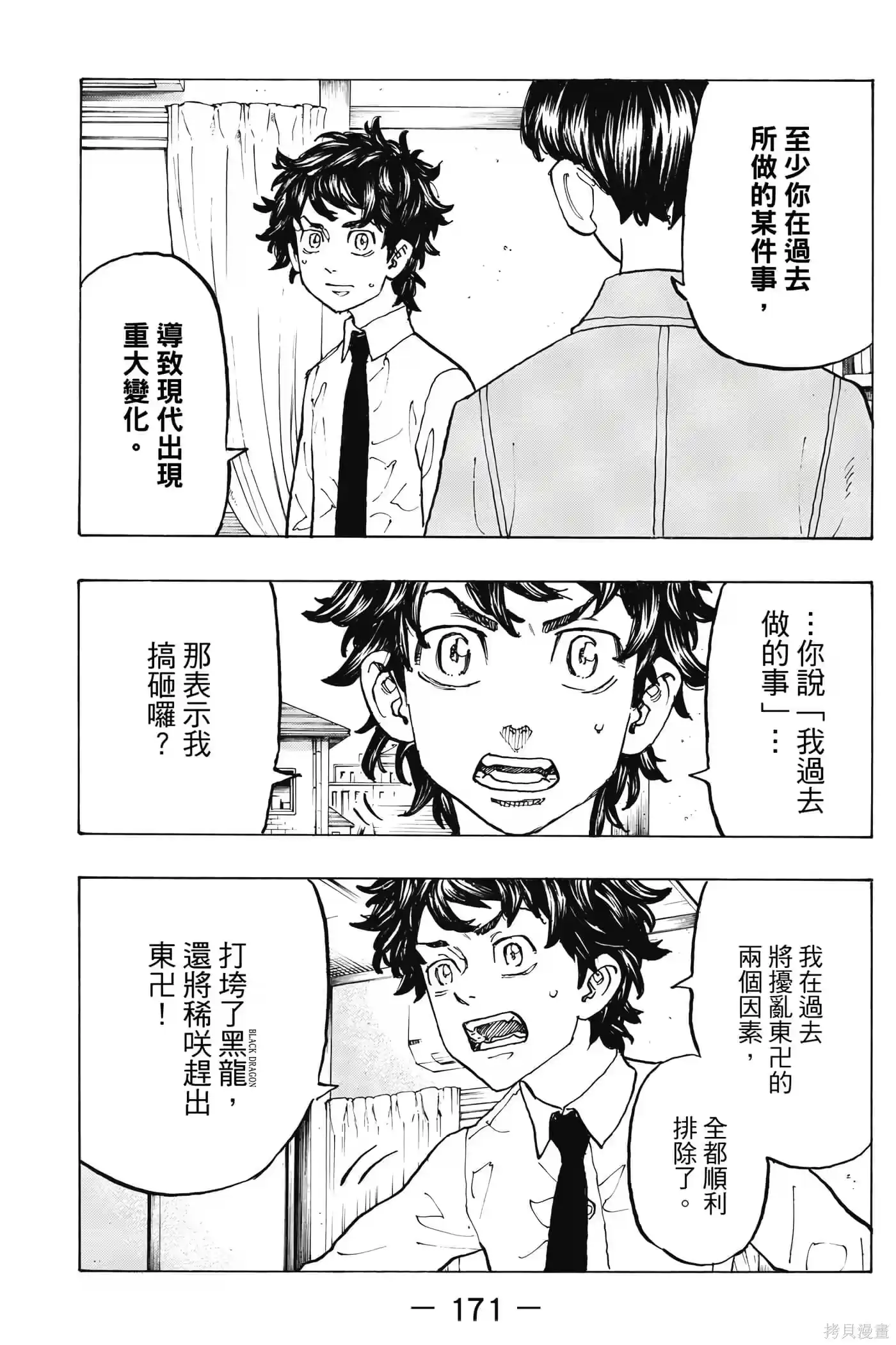 第172页