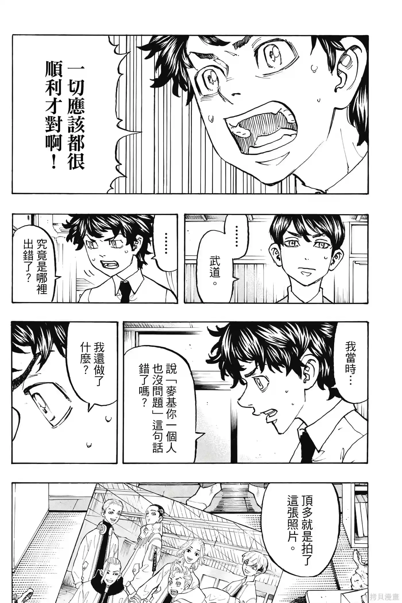 第173页