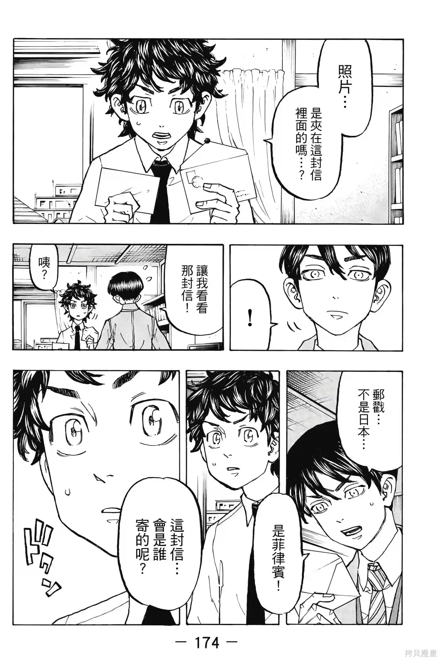 第175页