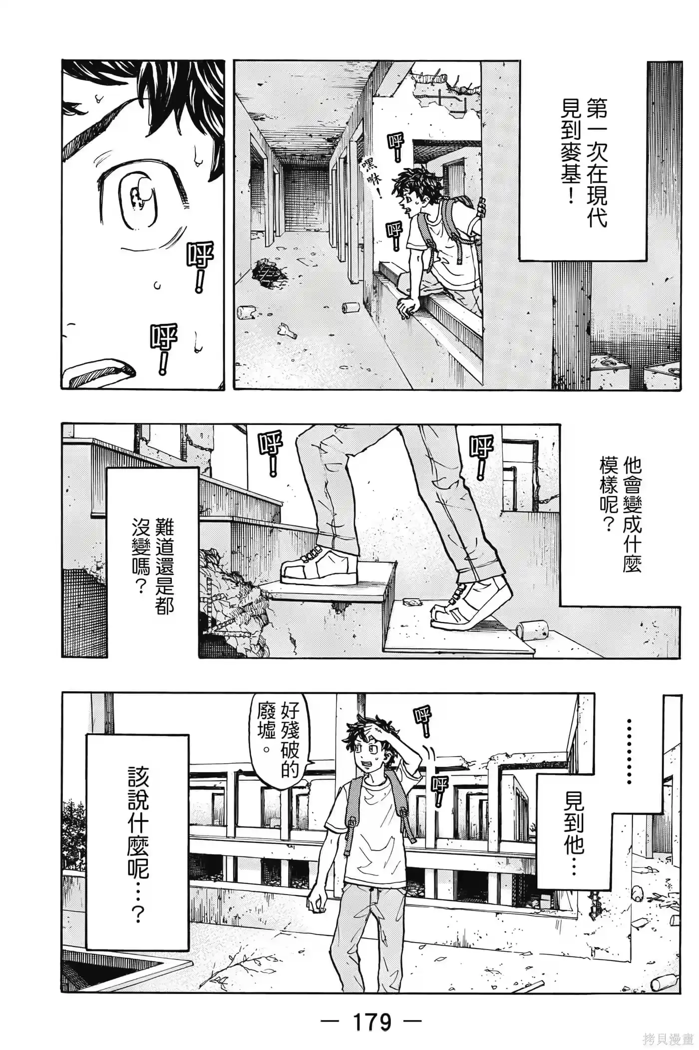 第180页