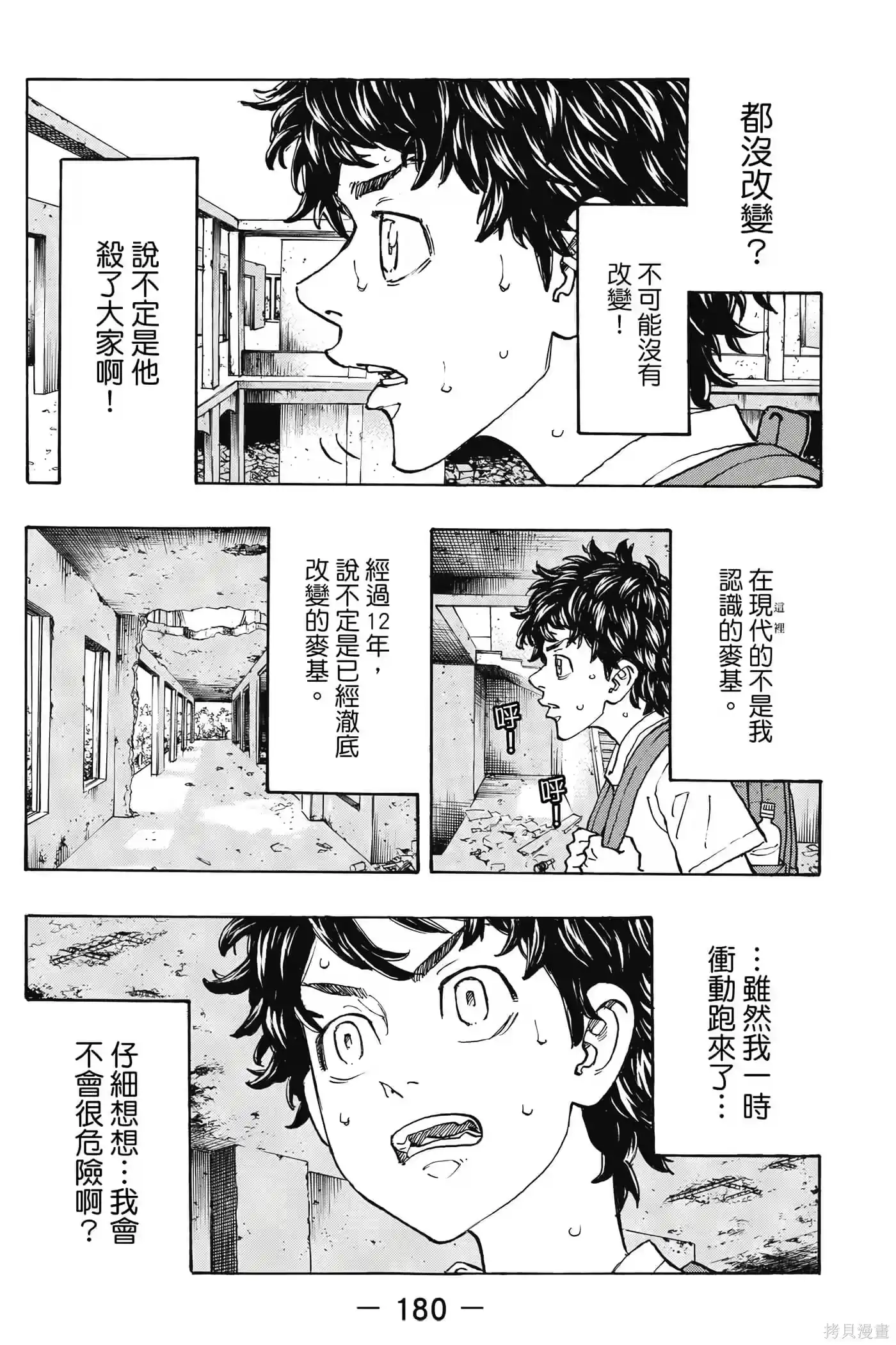 第181页