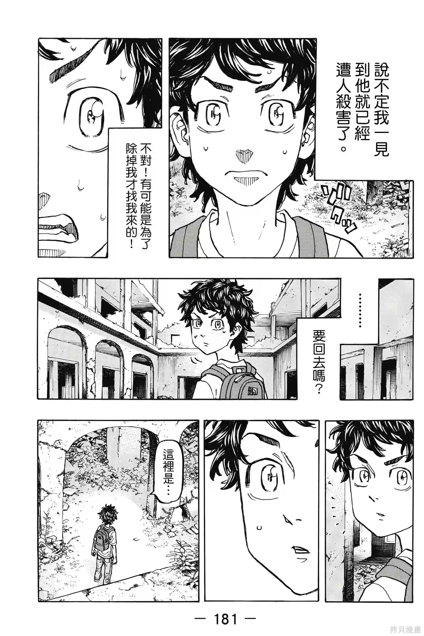 第182页
