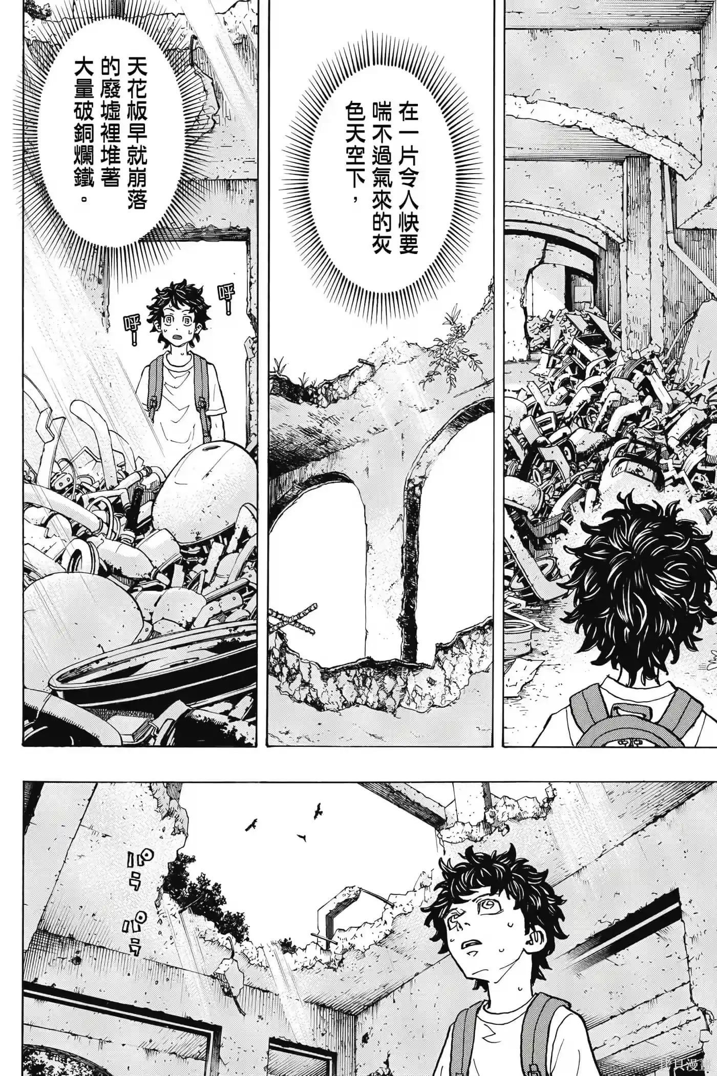 第183页