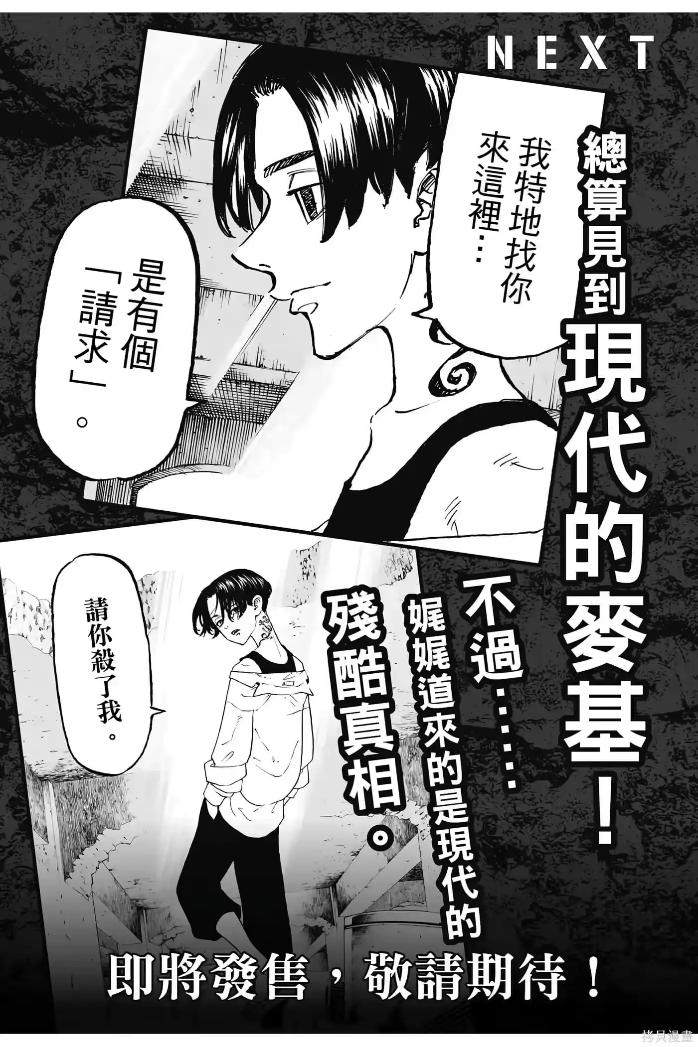 第191页