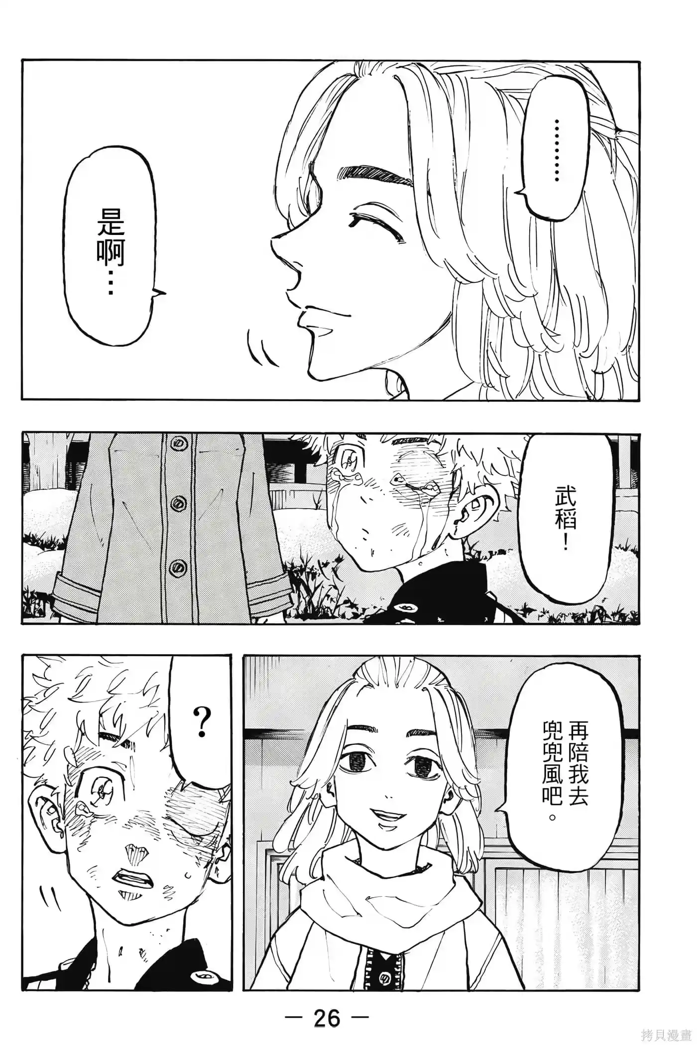 第27页