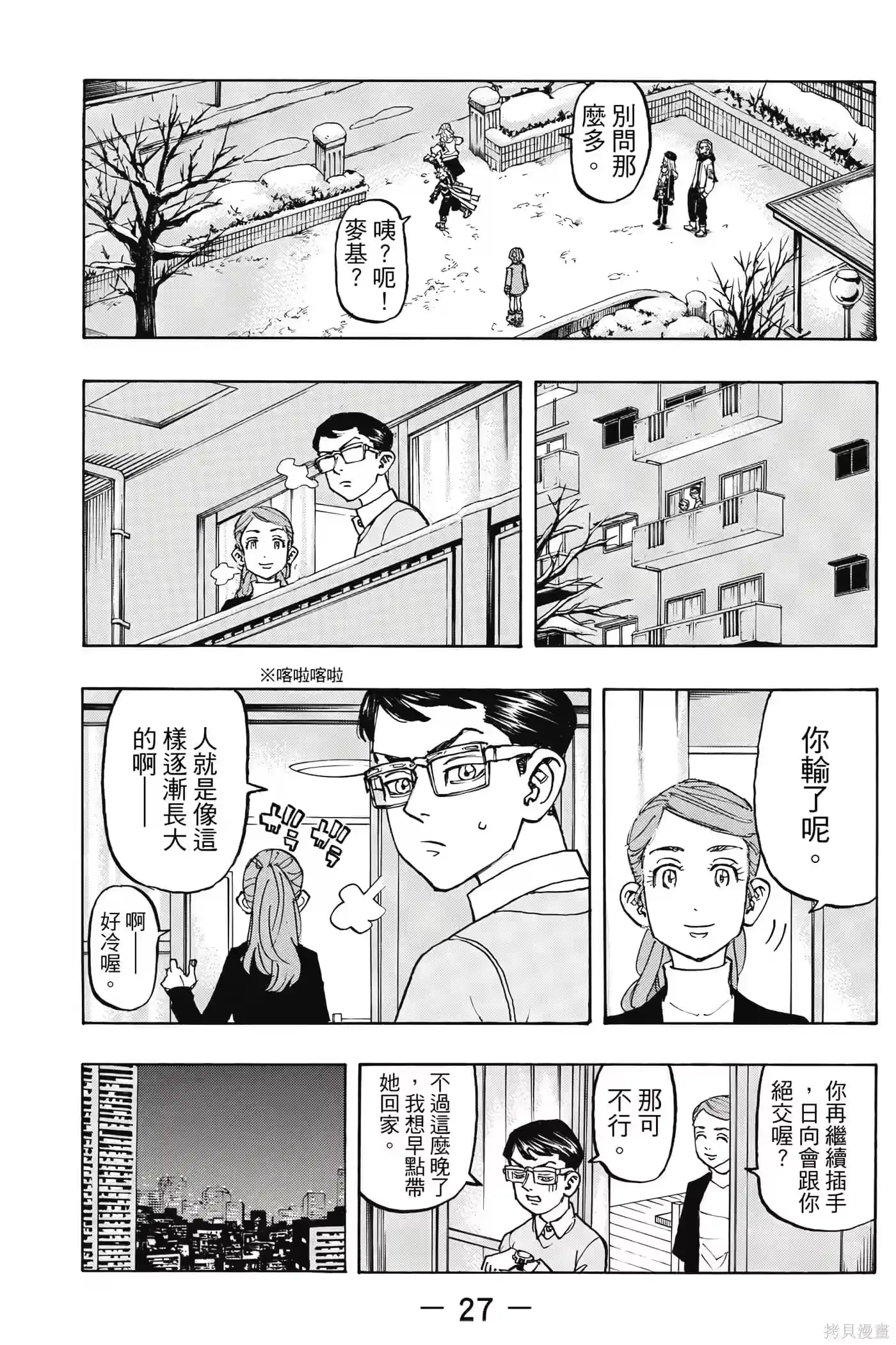 第28页