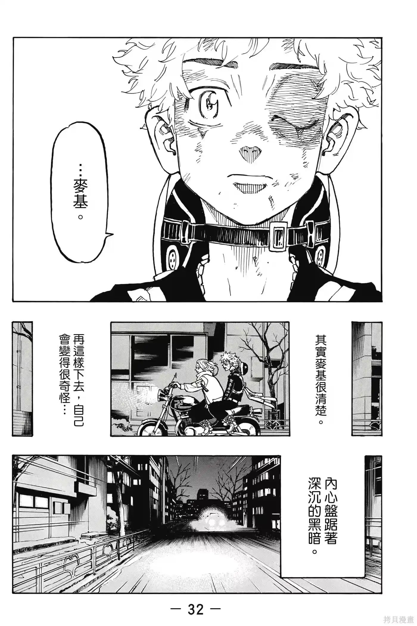 第33页