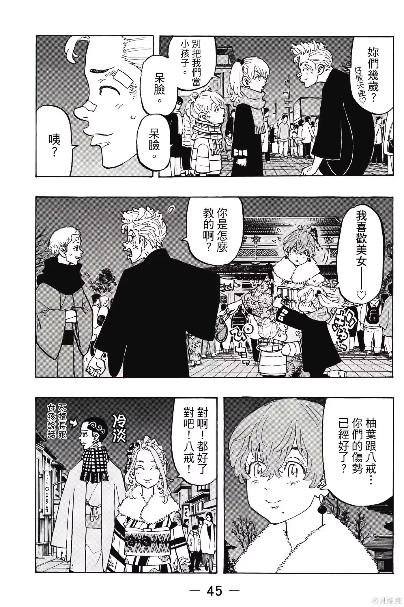 第46页