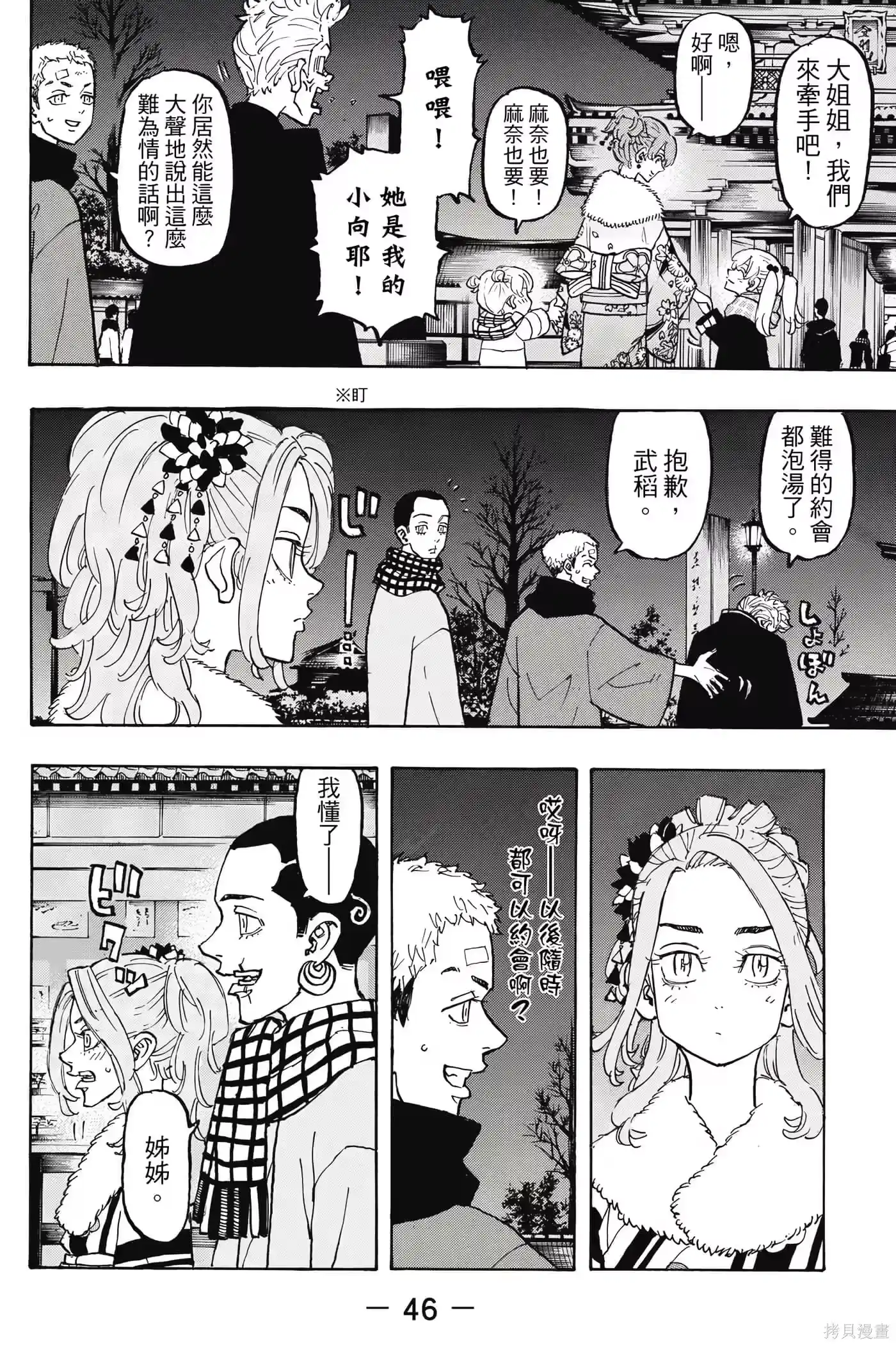 第47页