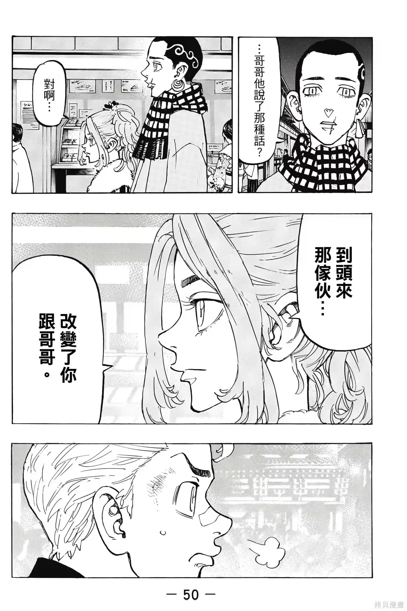 第51页