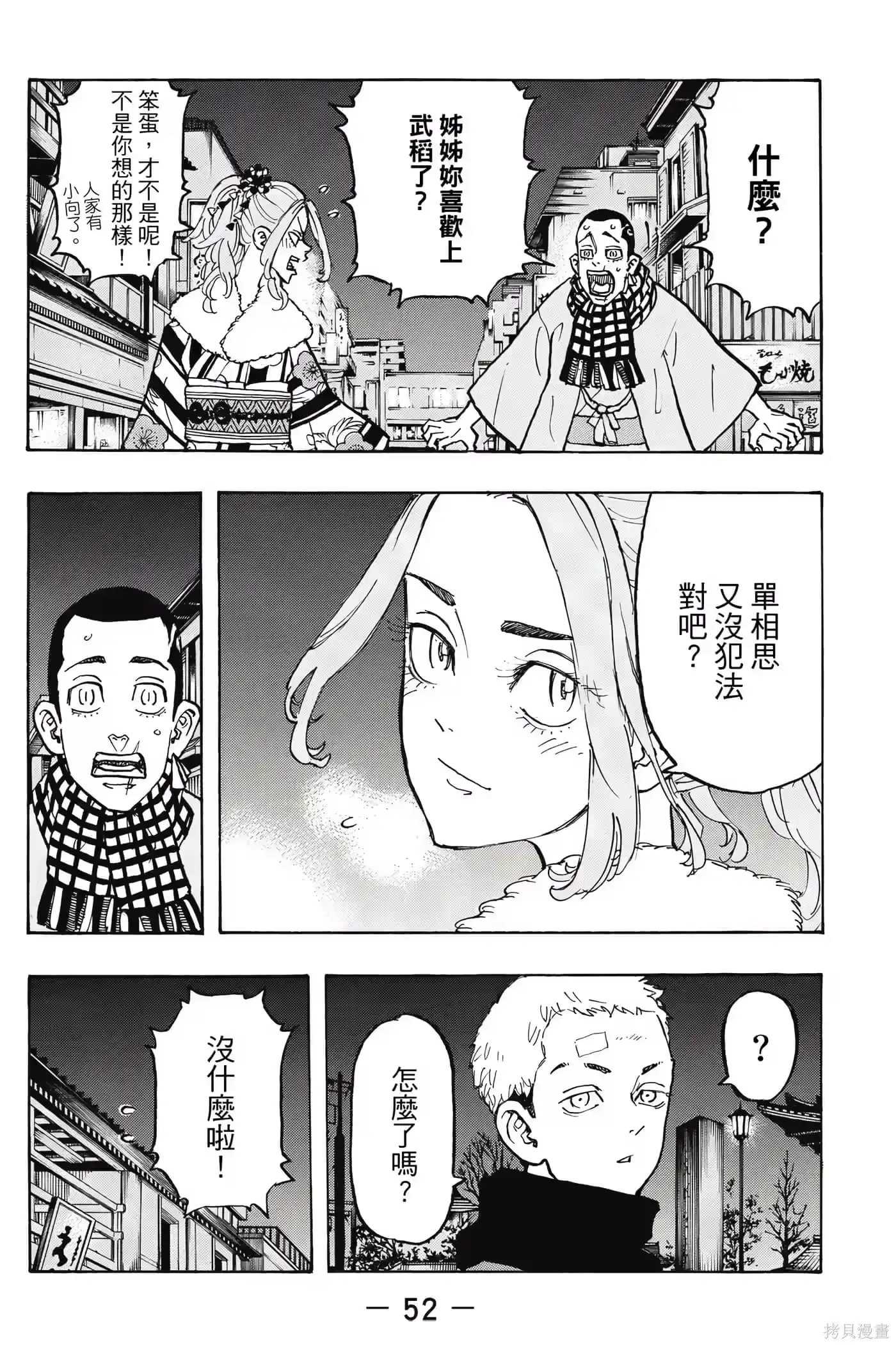 第53页