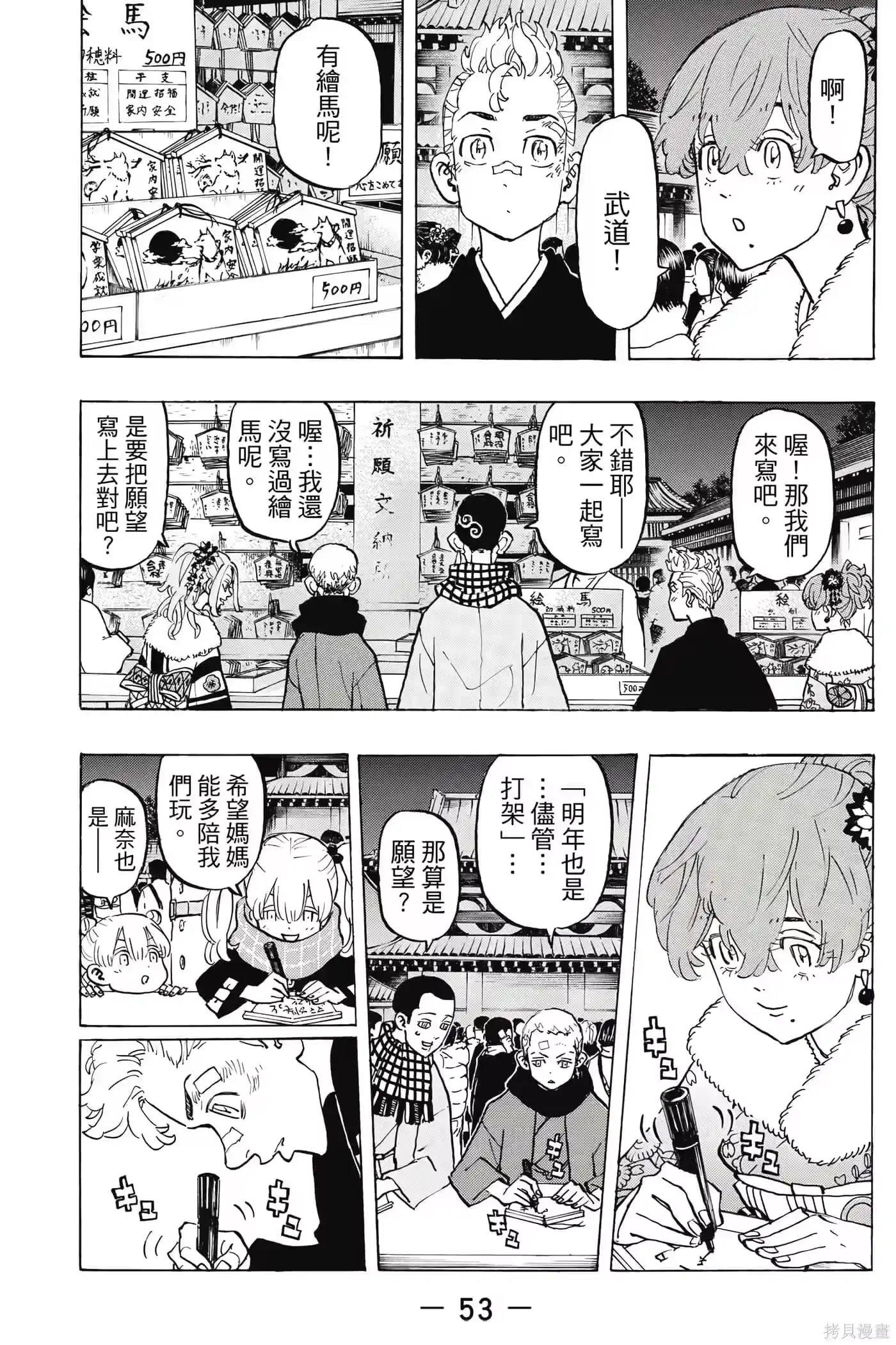 第54页