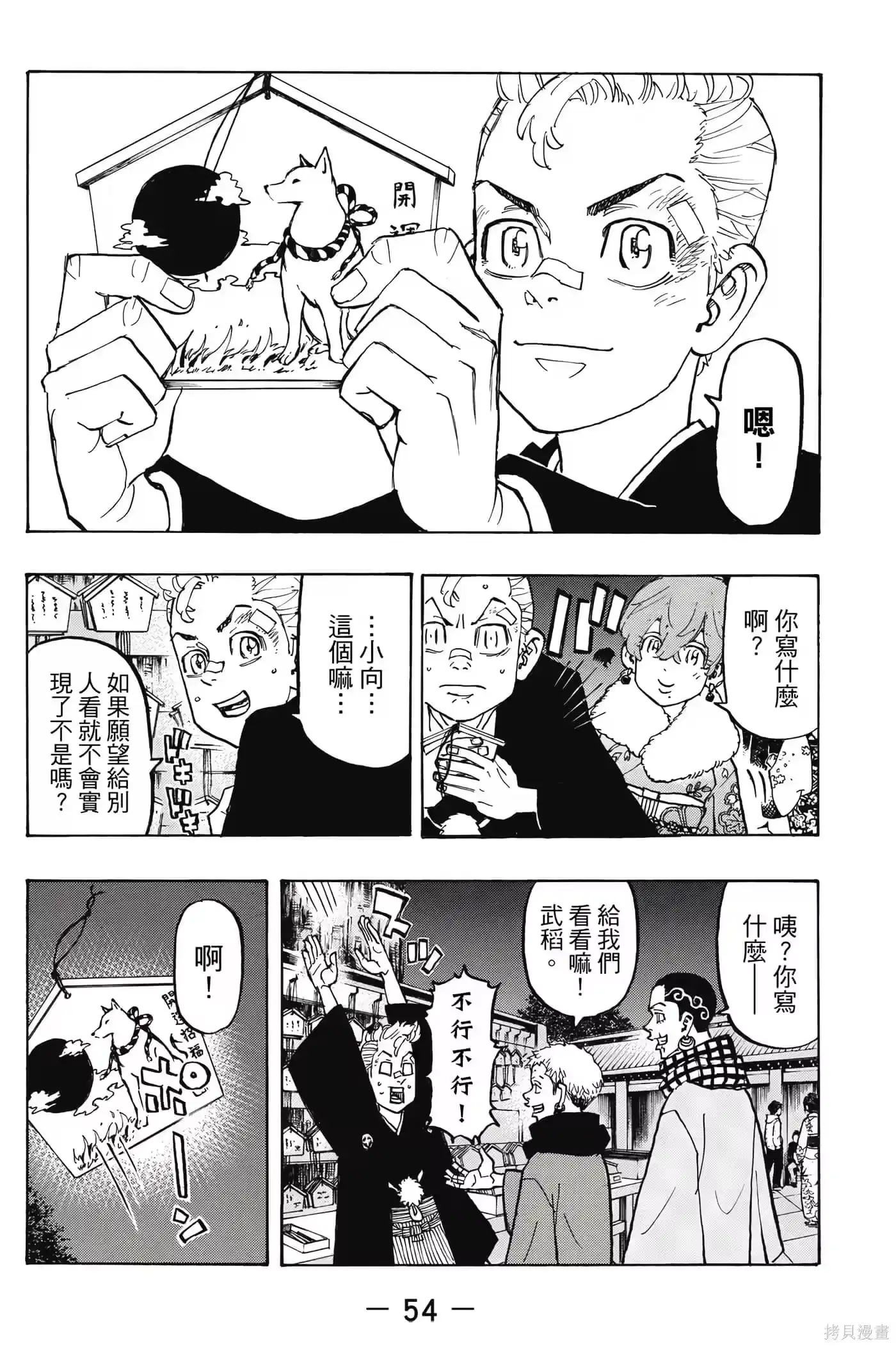 第55页