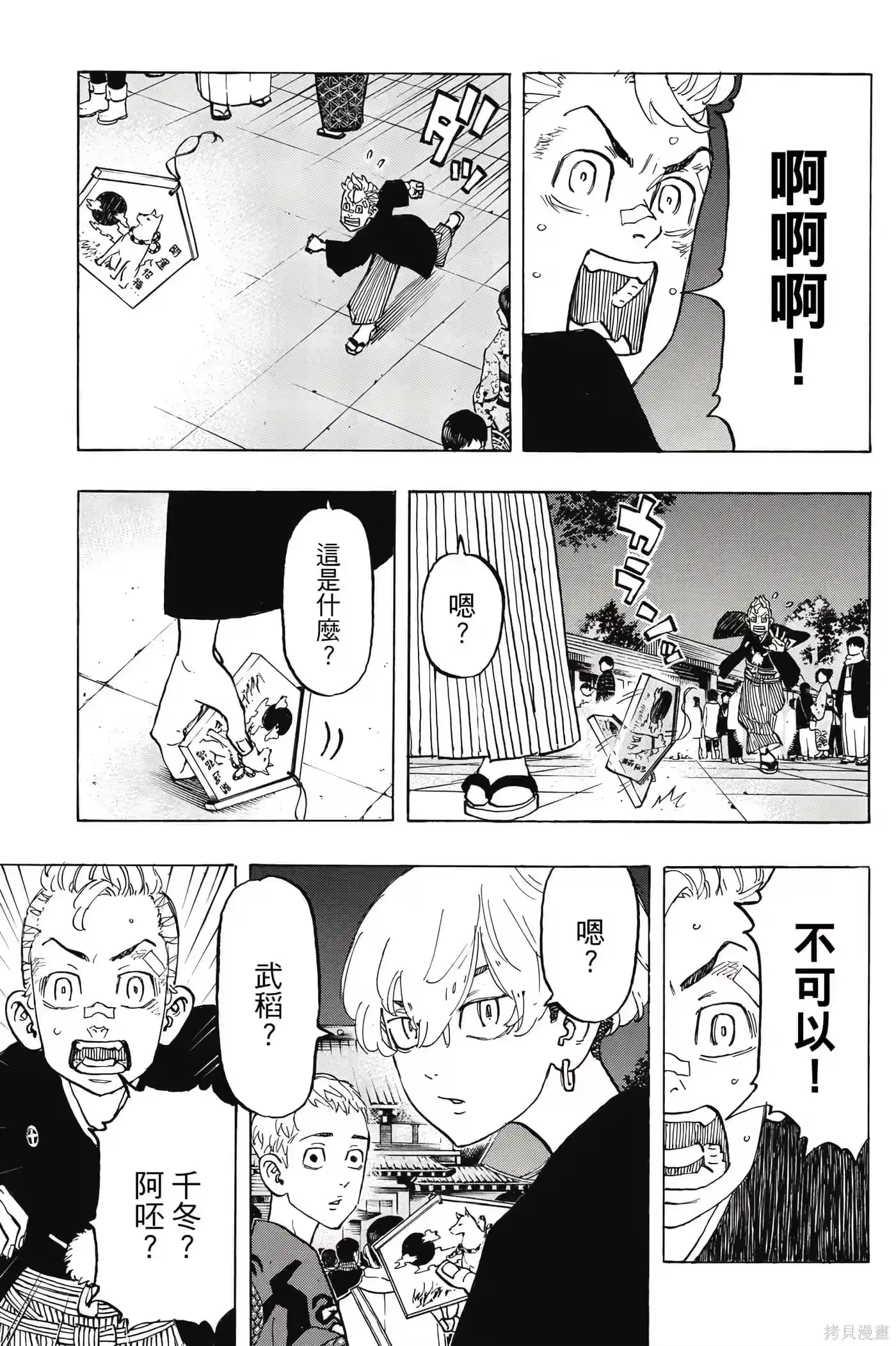 第56页