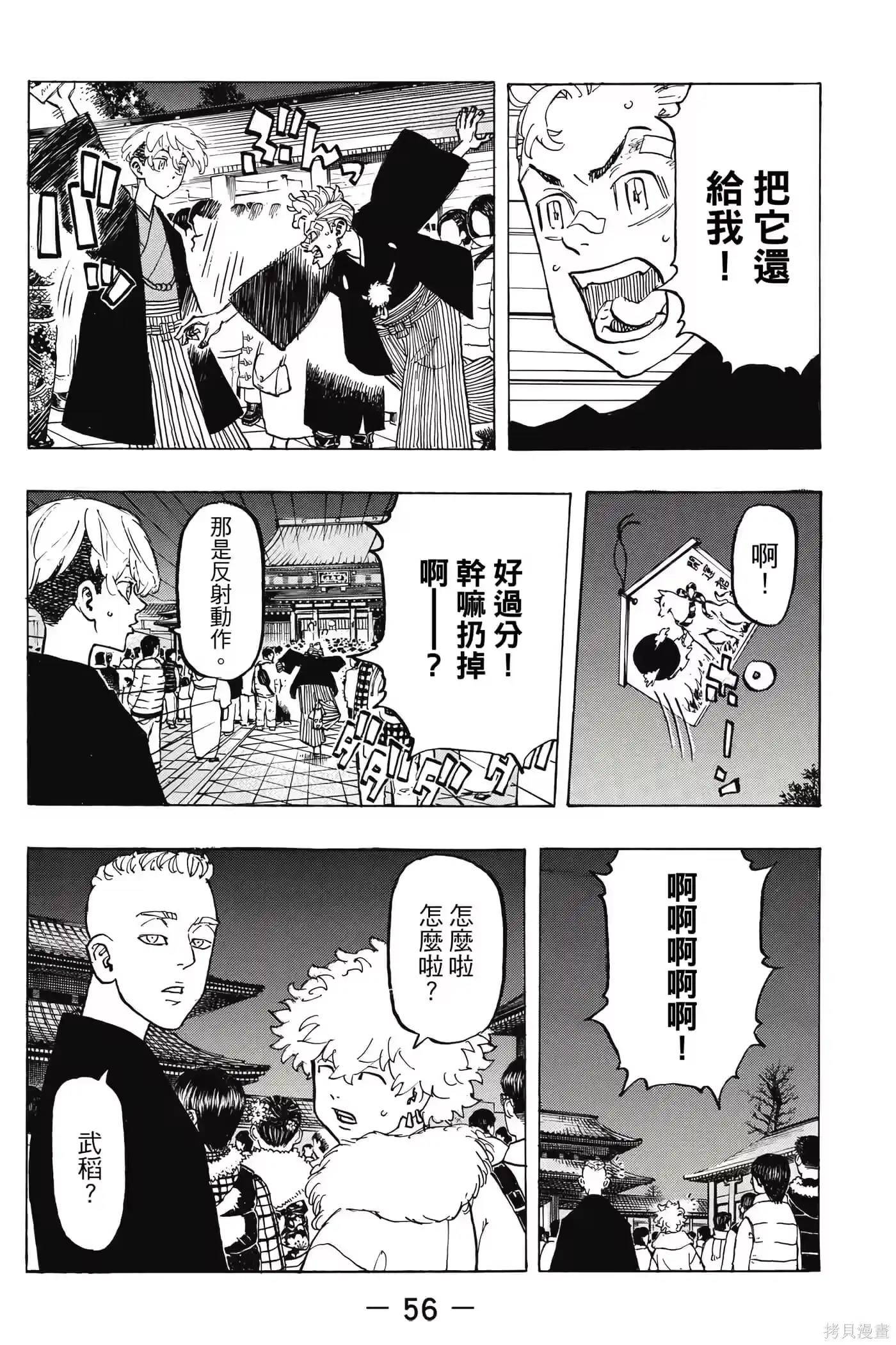 第57页