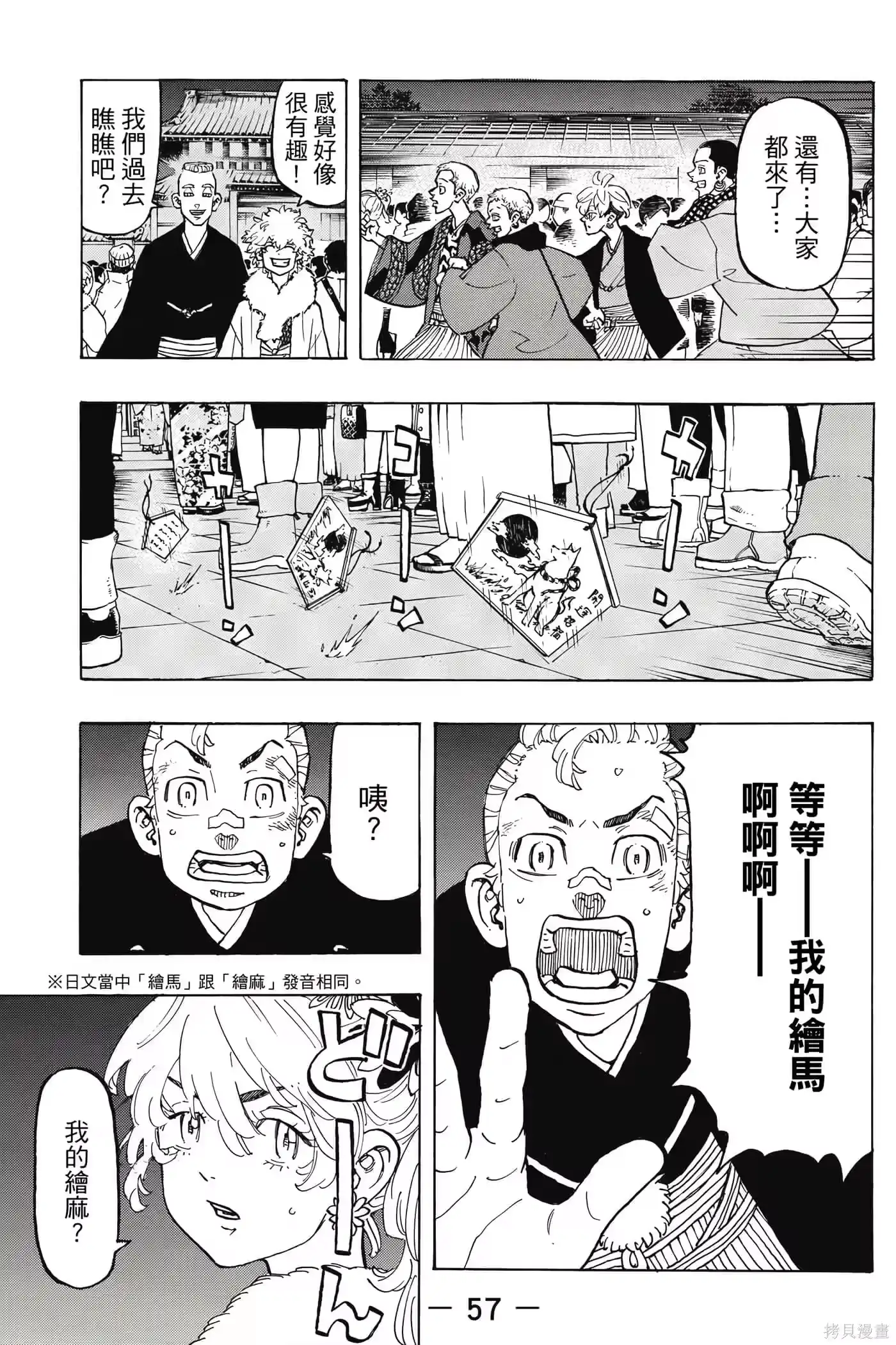 第58页