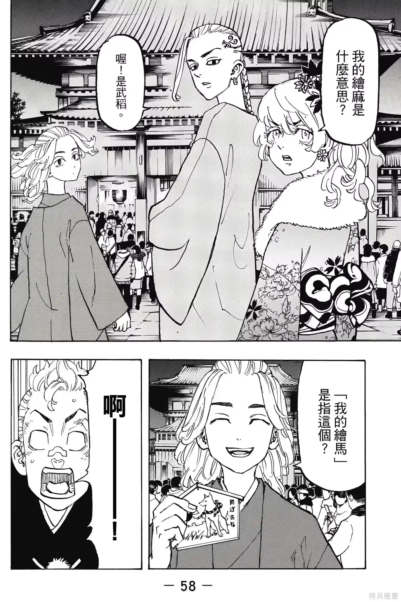 第59页