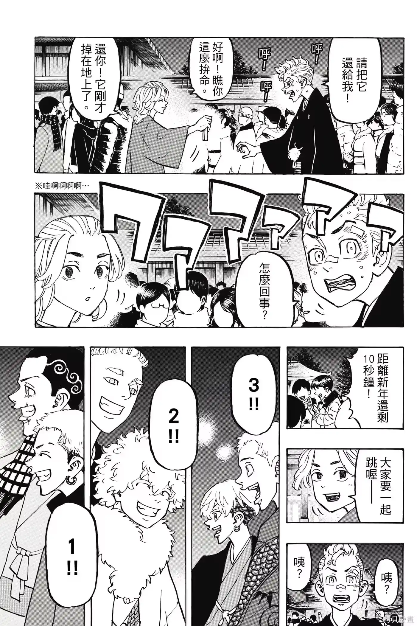 第60页