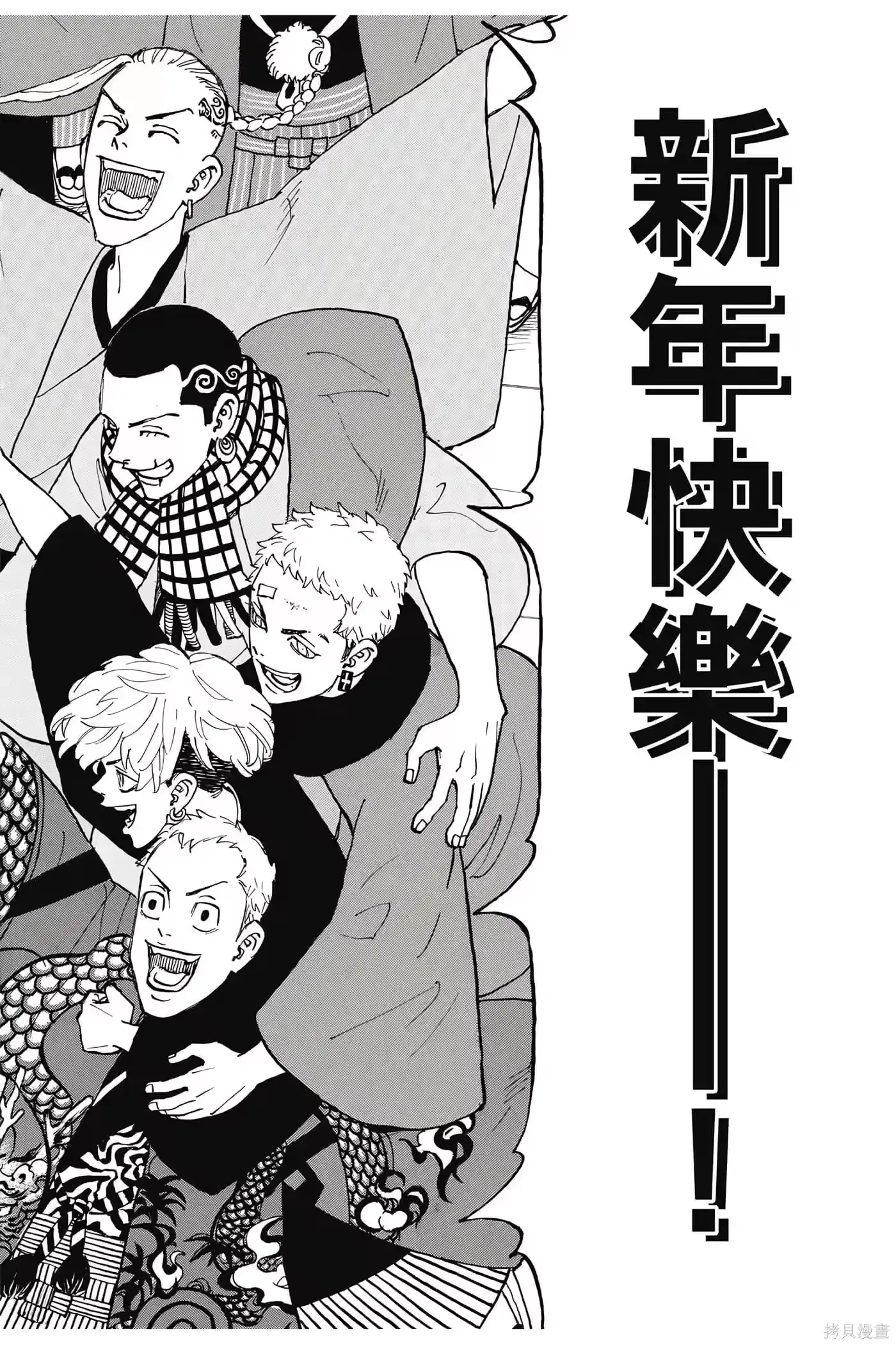 第61页