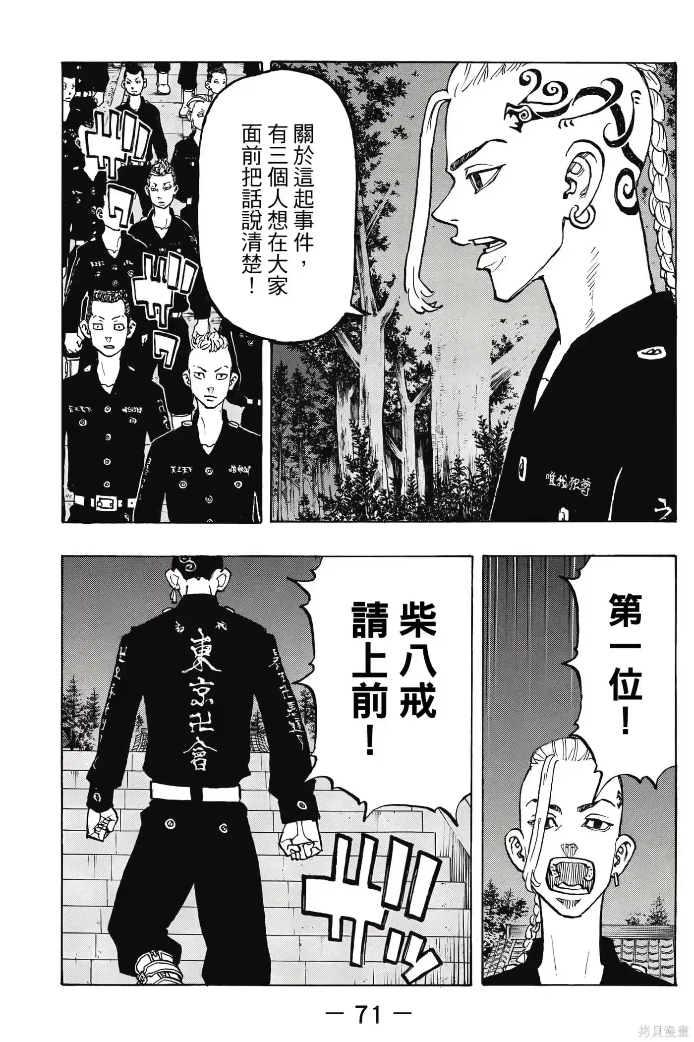 第72页