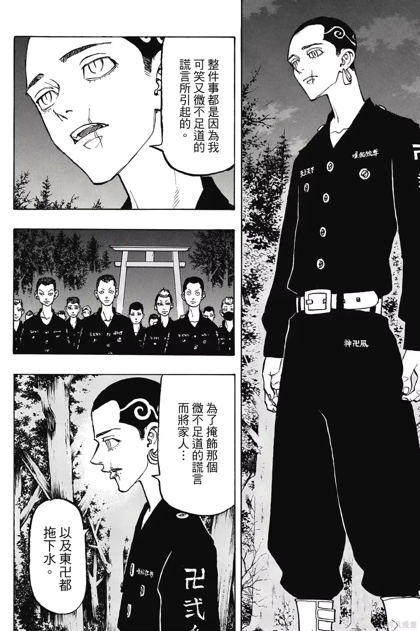 第73页