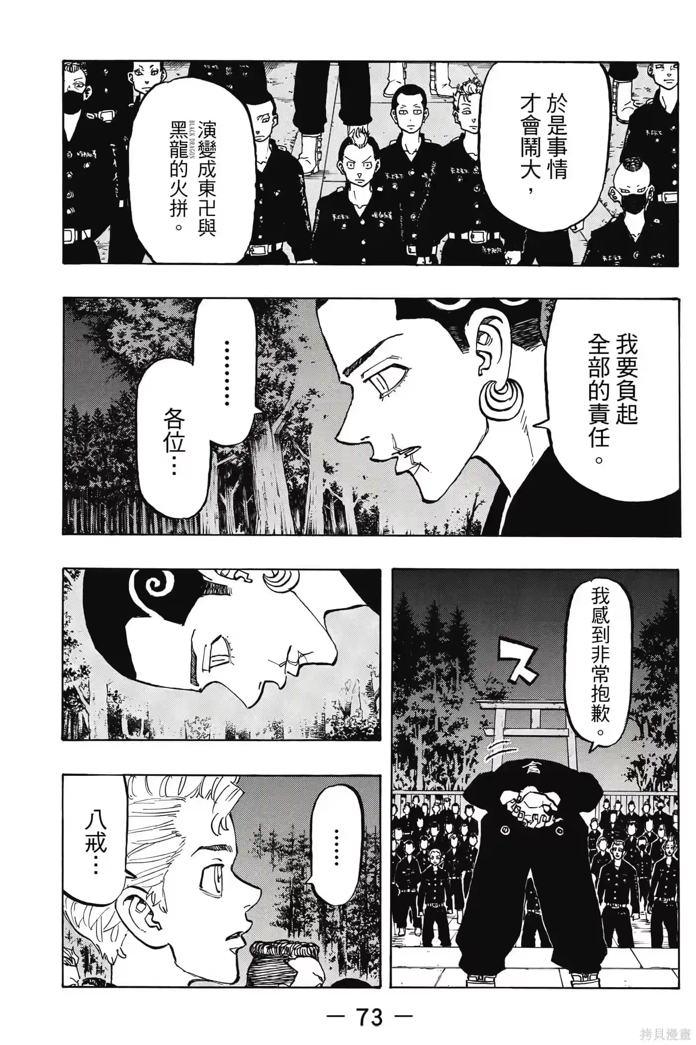 第74页