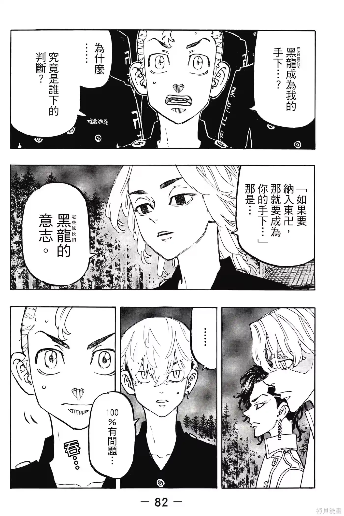第83页