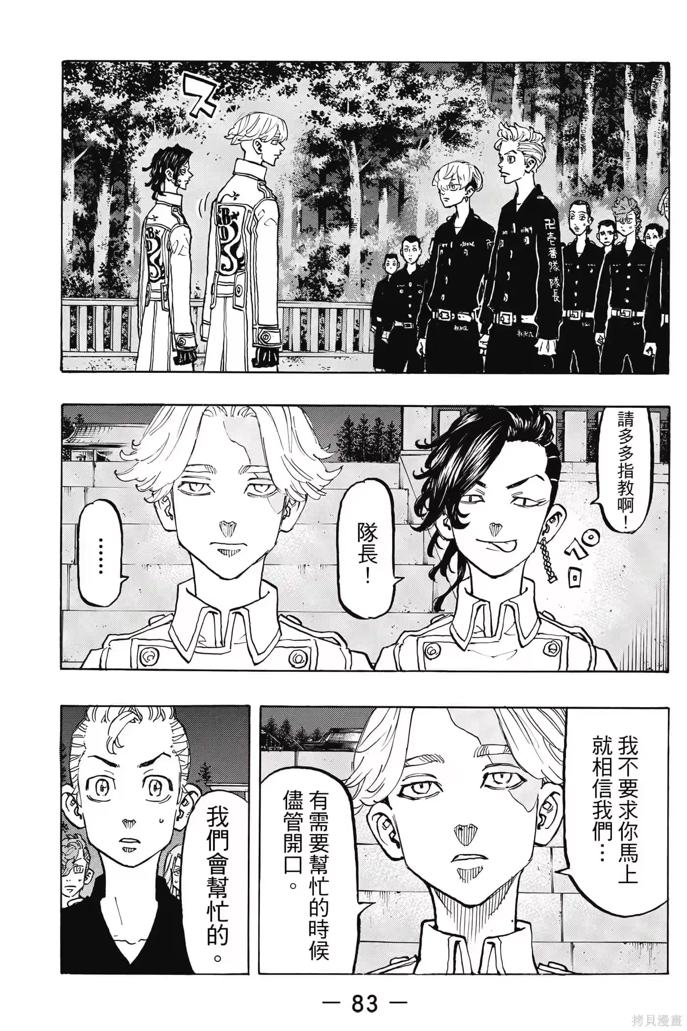 第84页