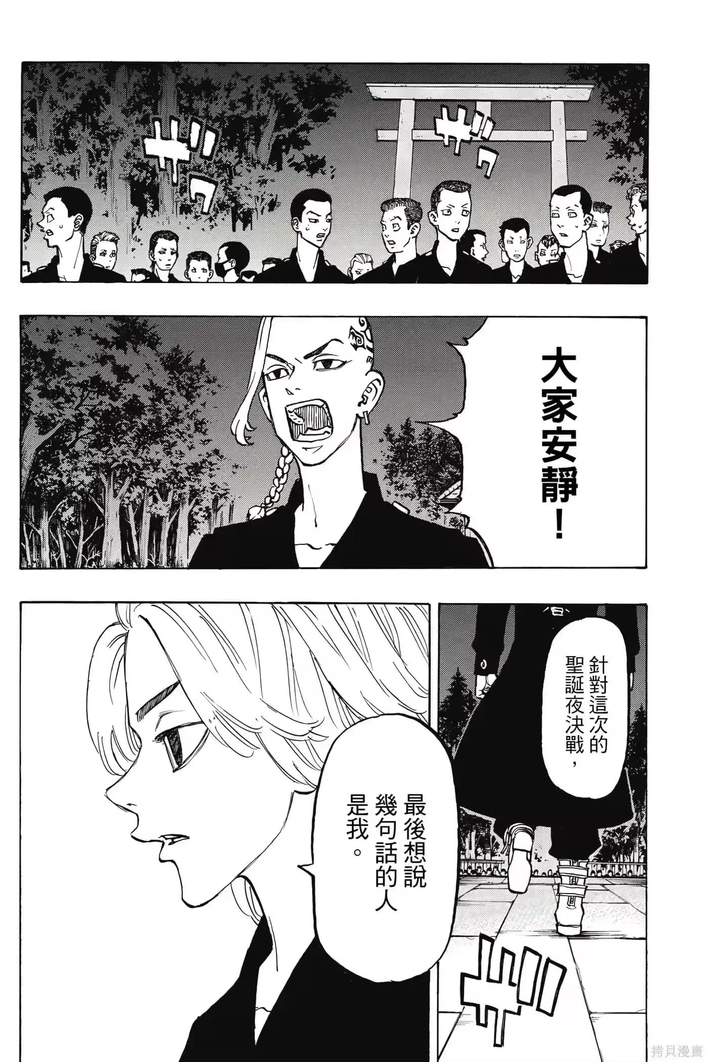 第85页