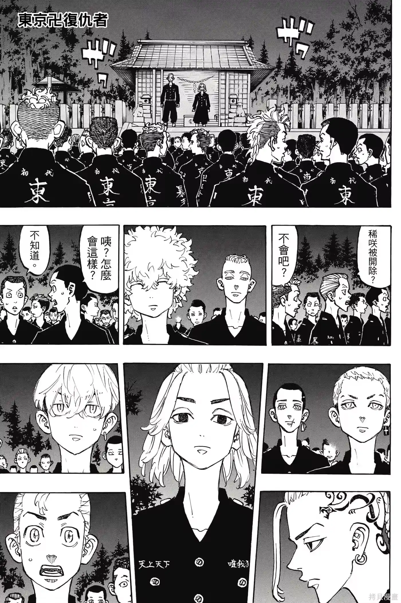 第88页