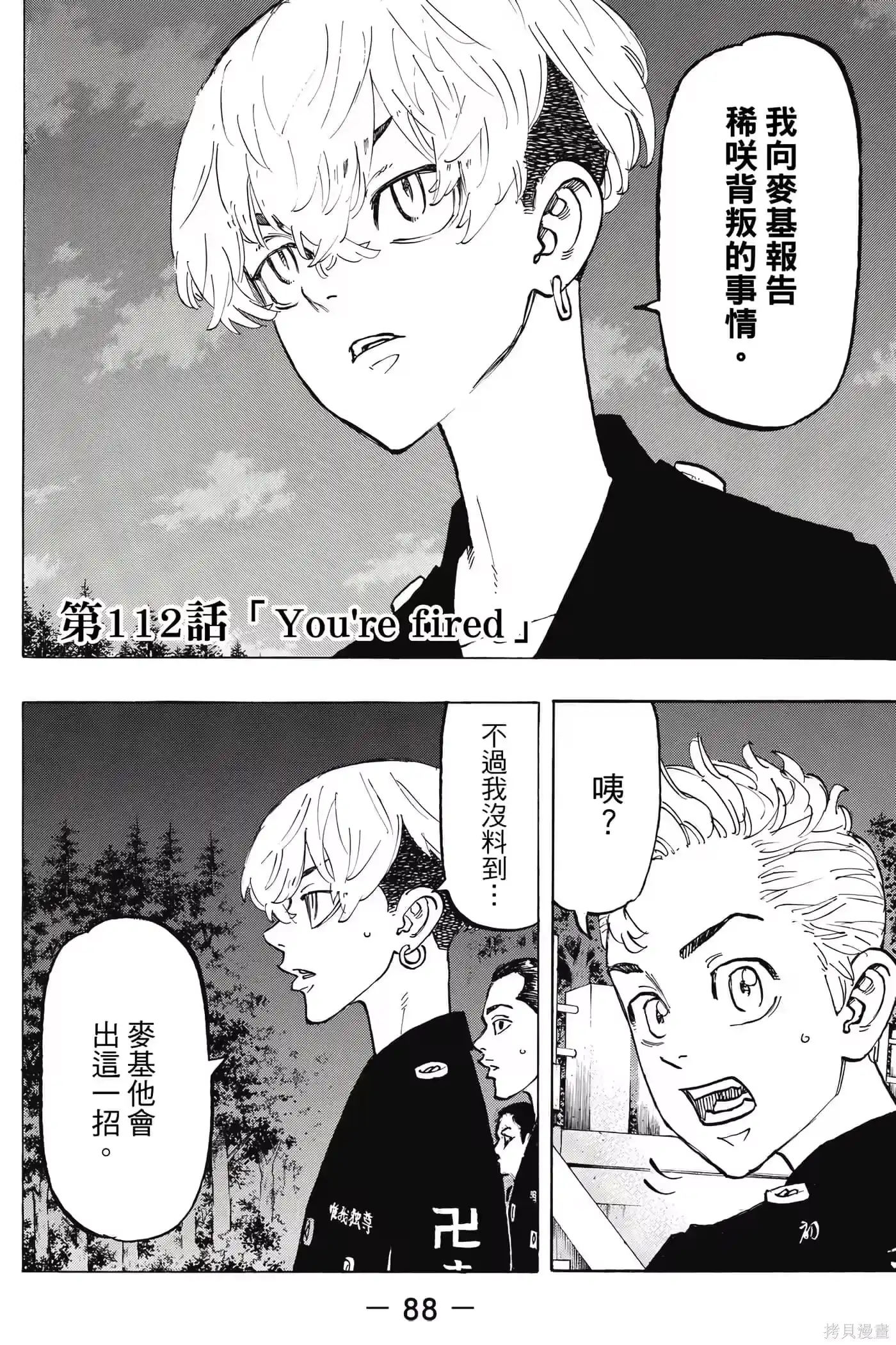 第89页
