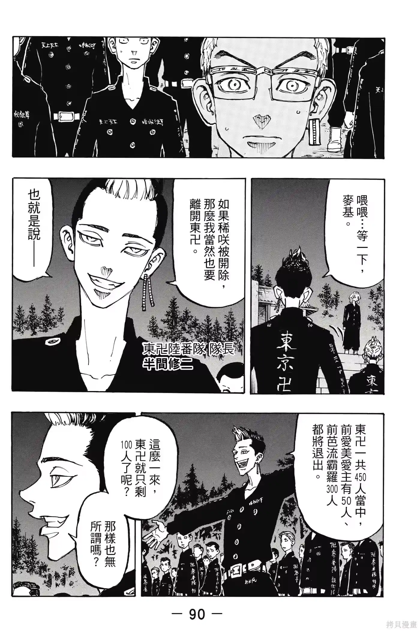 第91页