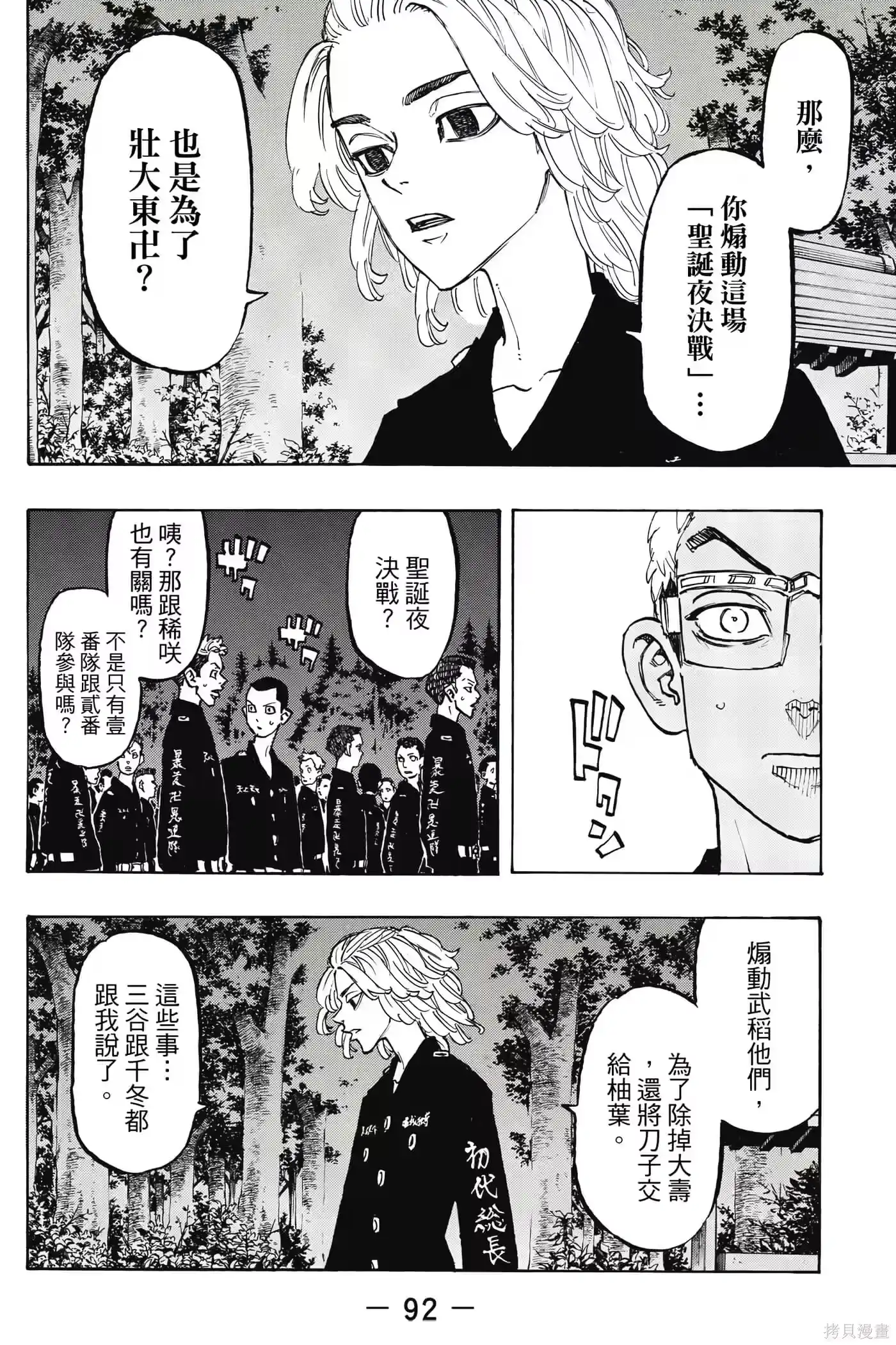 第93页