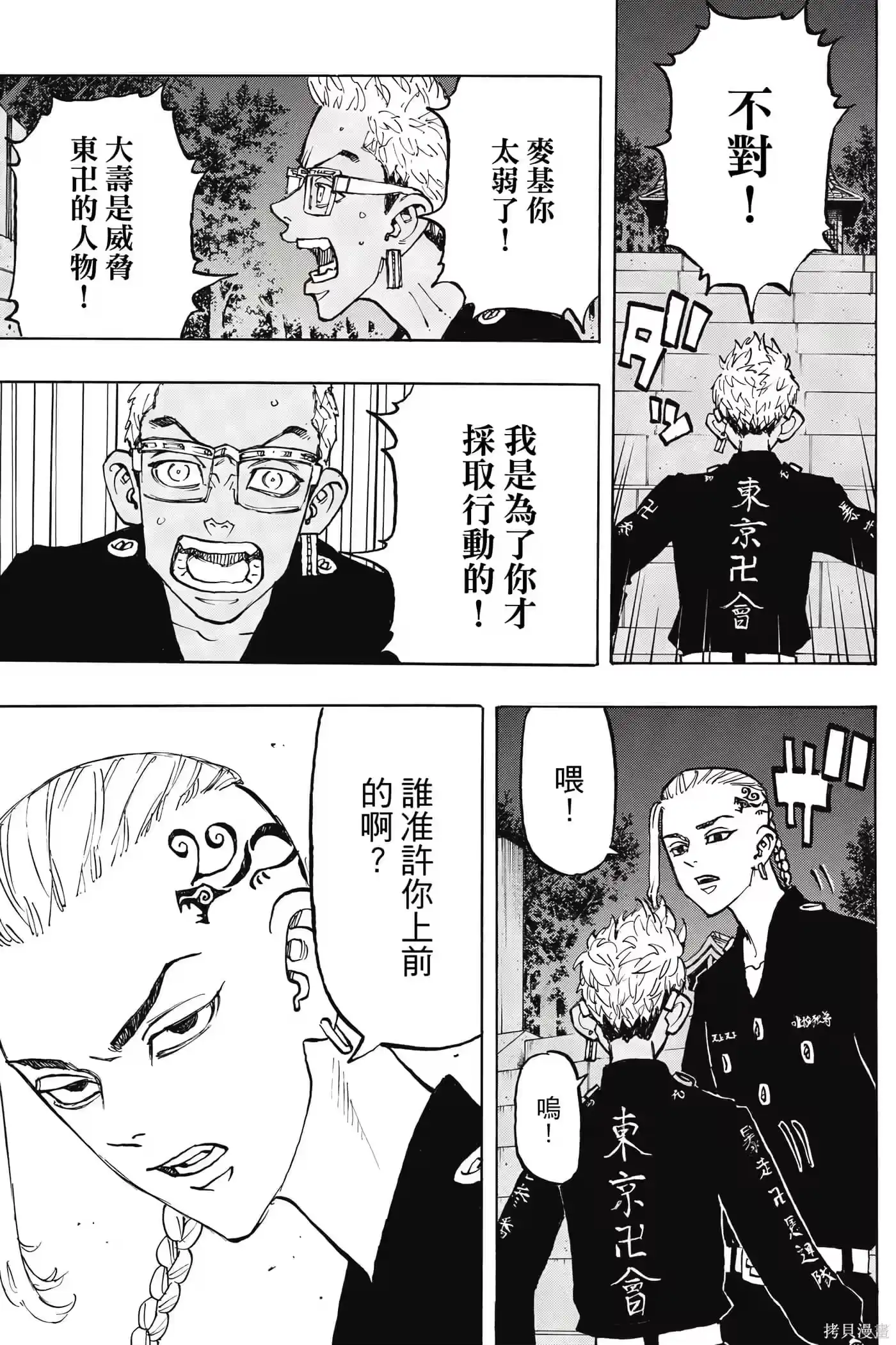 第96页