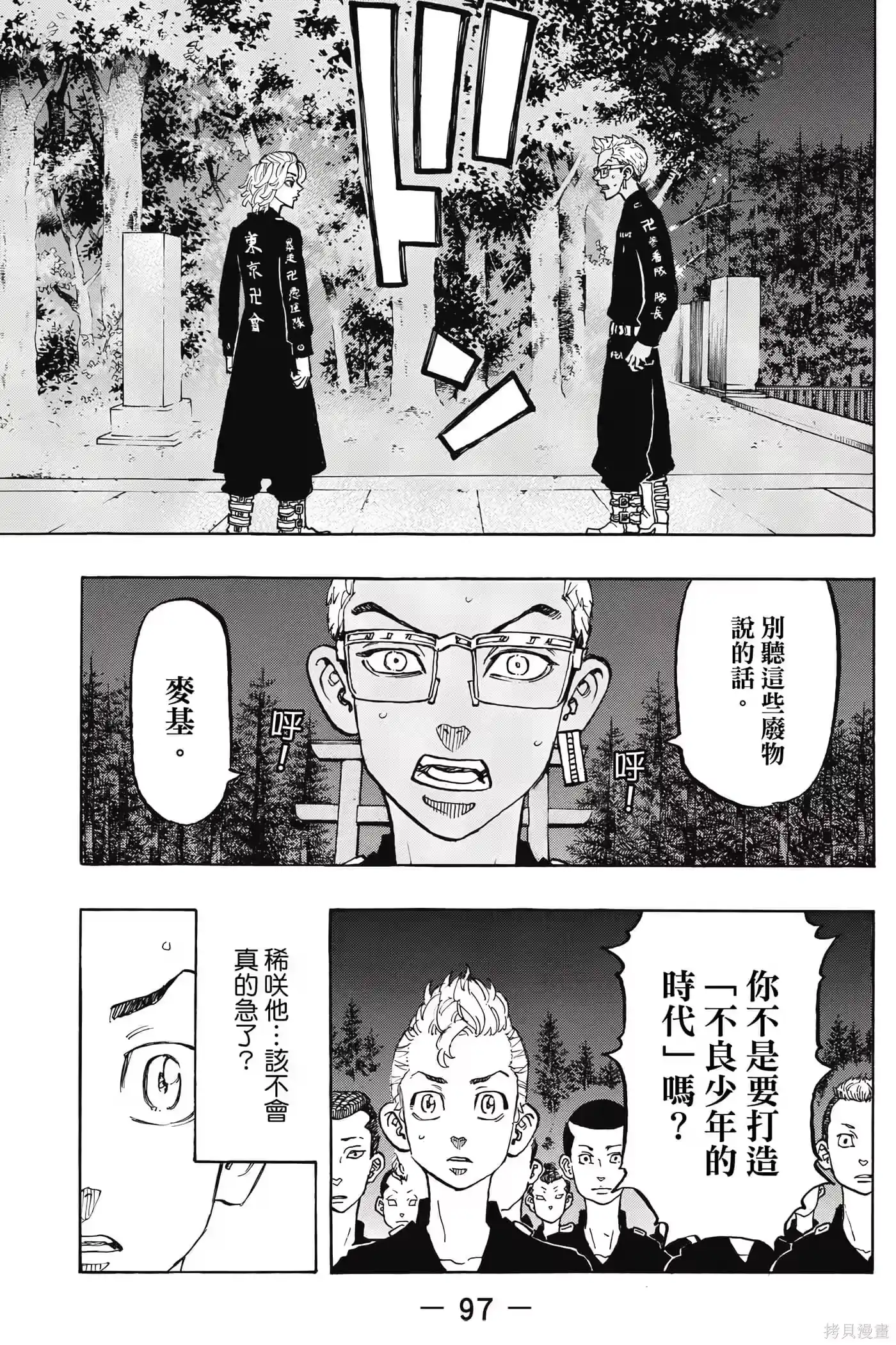 第98页