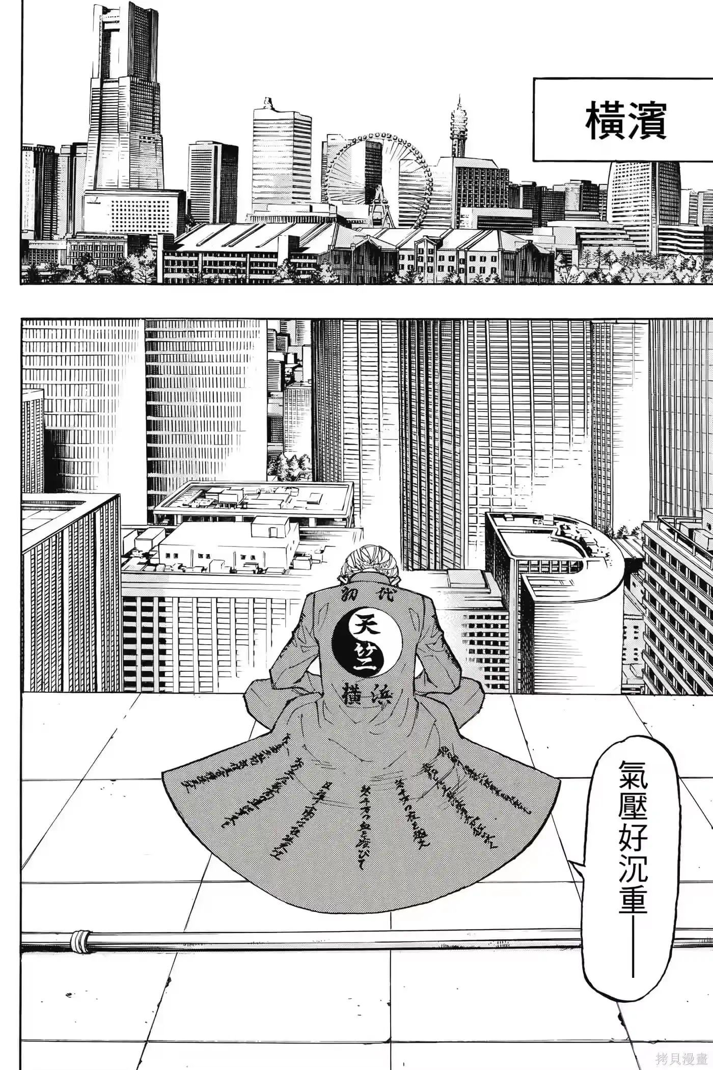 第103页