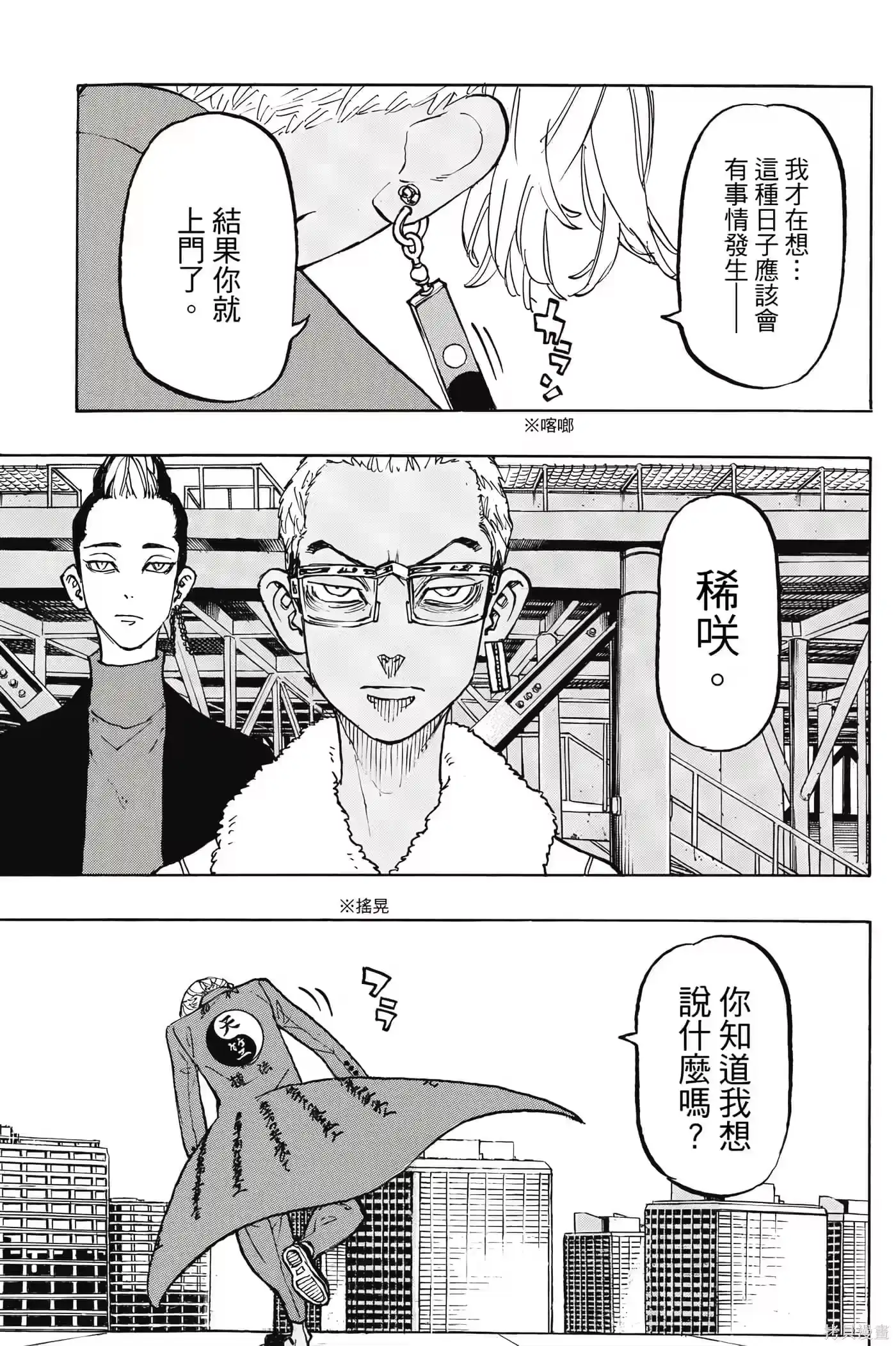 第104页