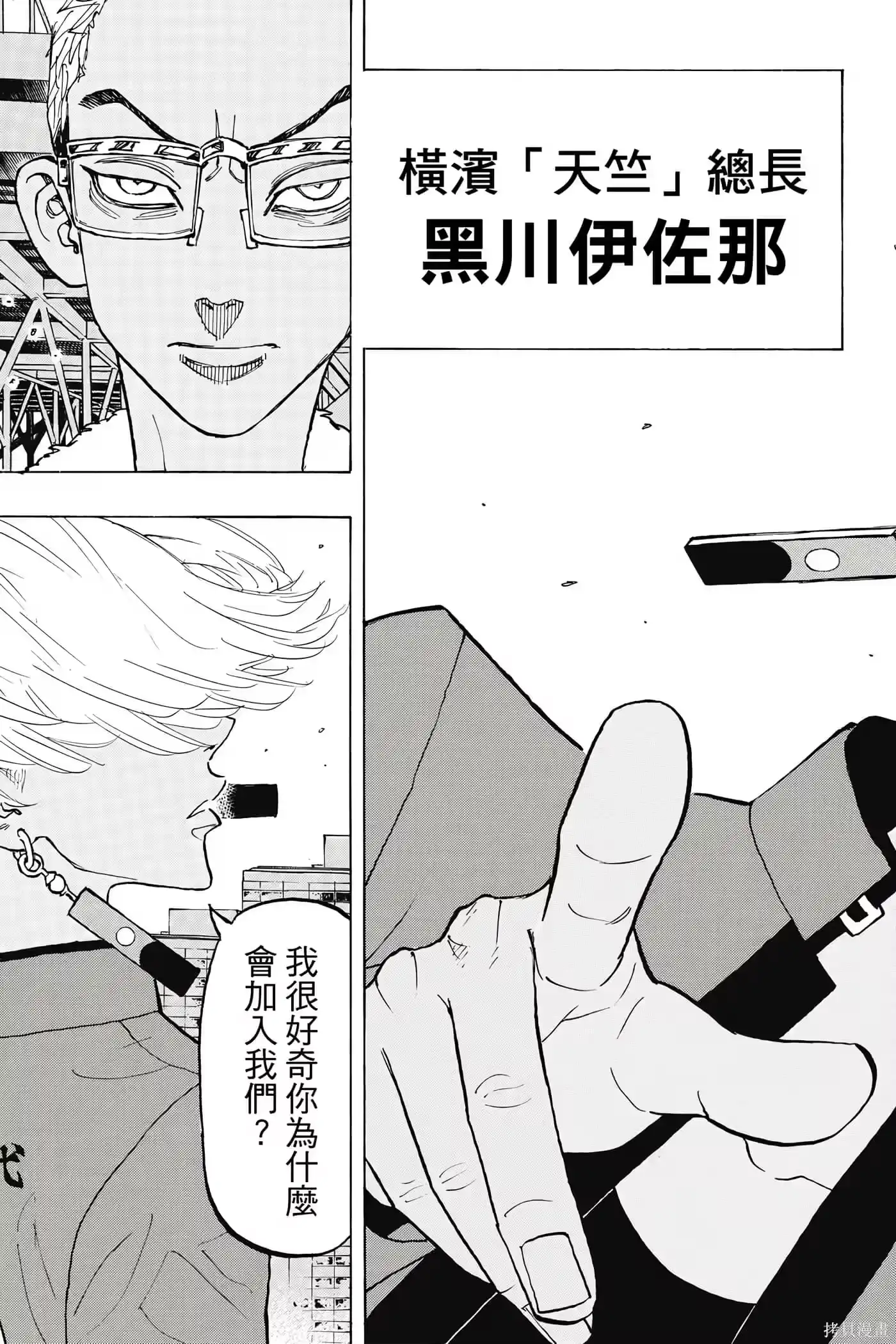 第106页
