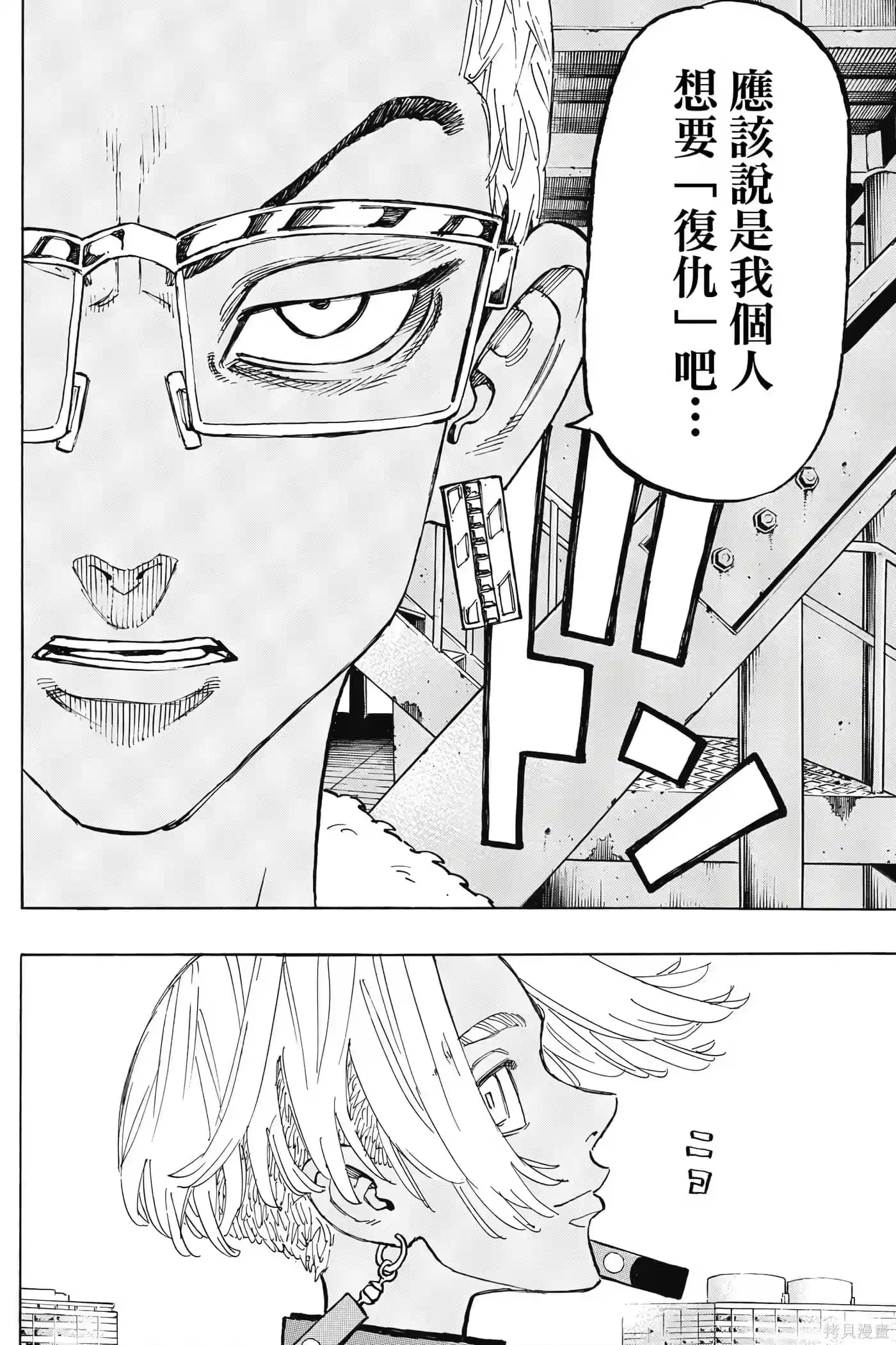 第107页