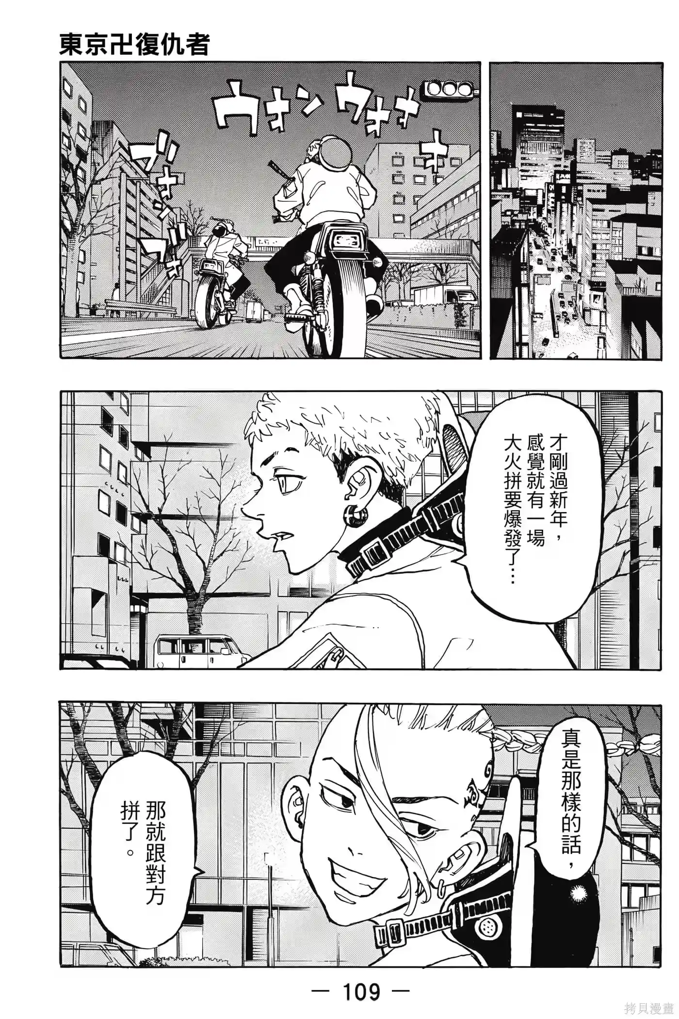 第110页